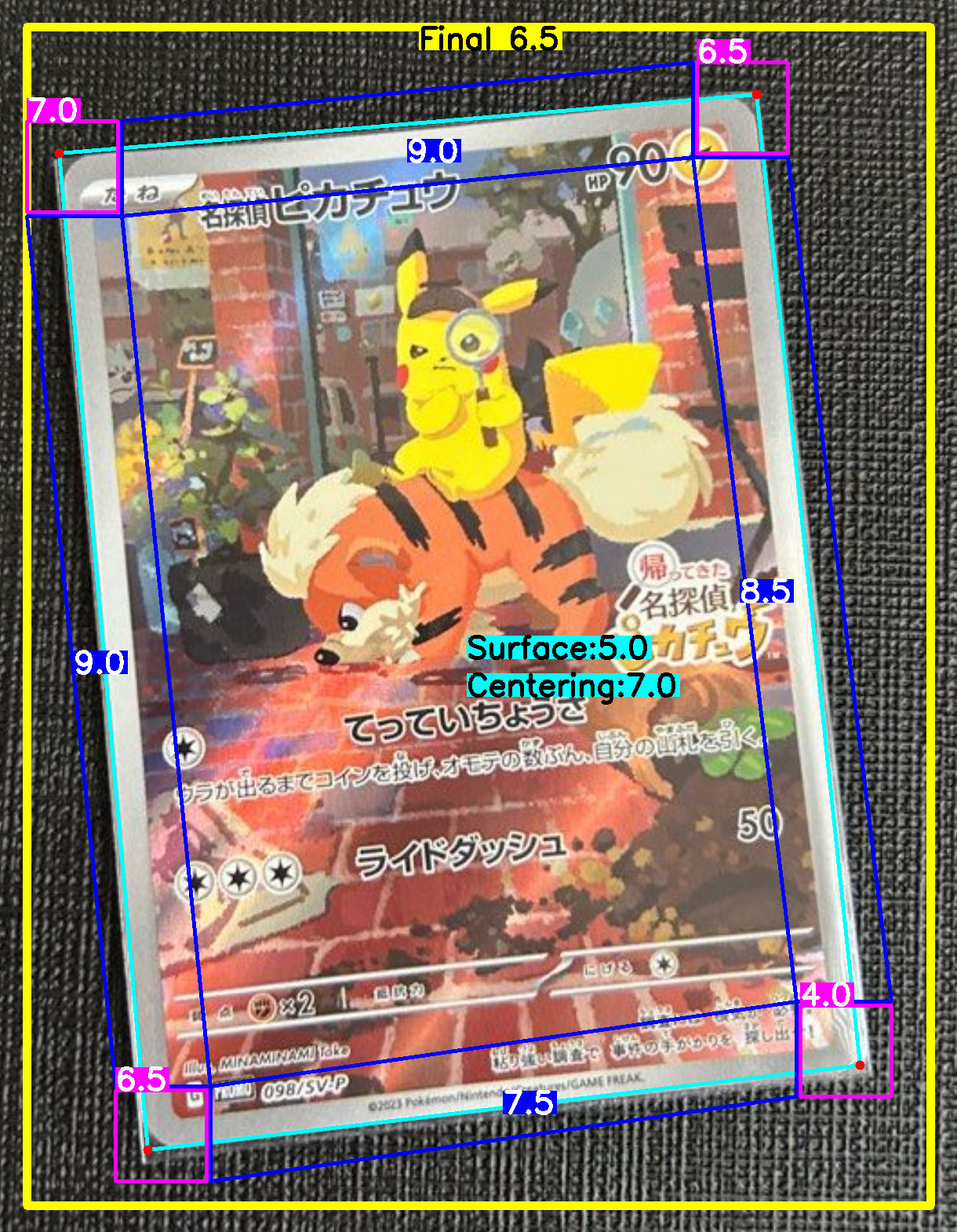Front Card