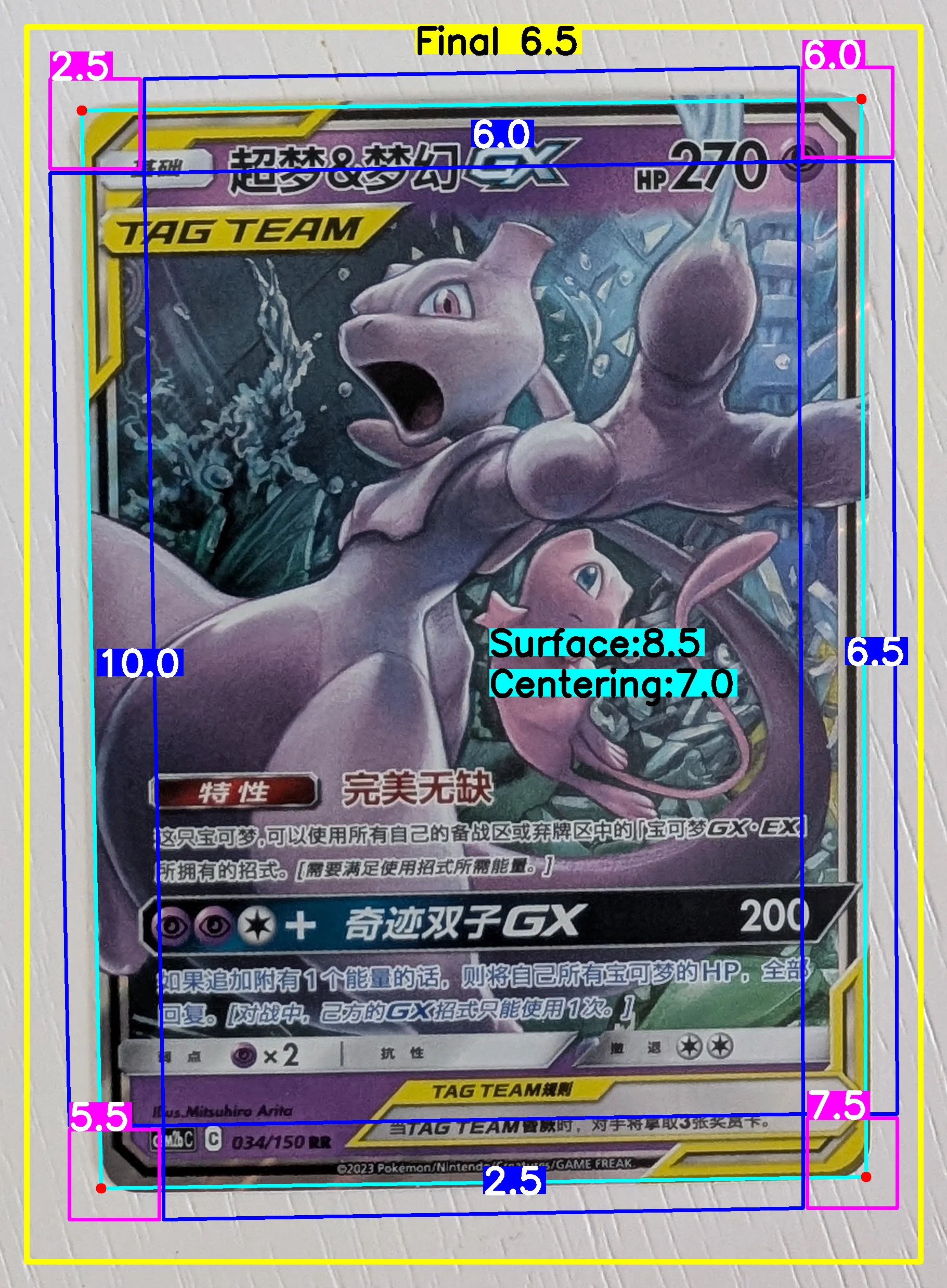 Front Card