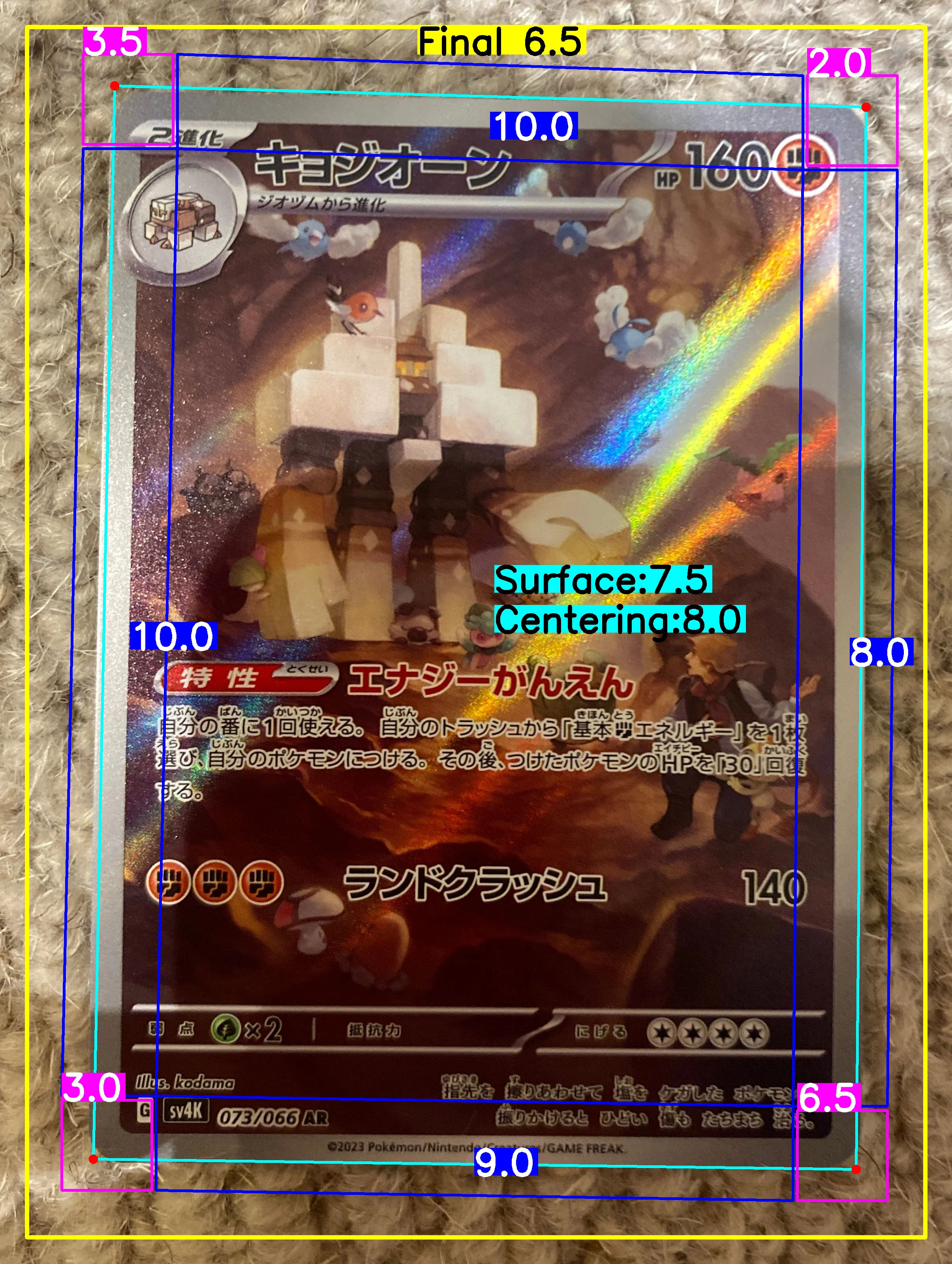 Front Card