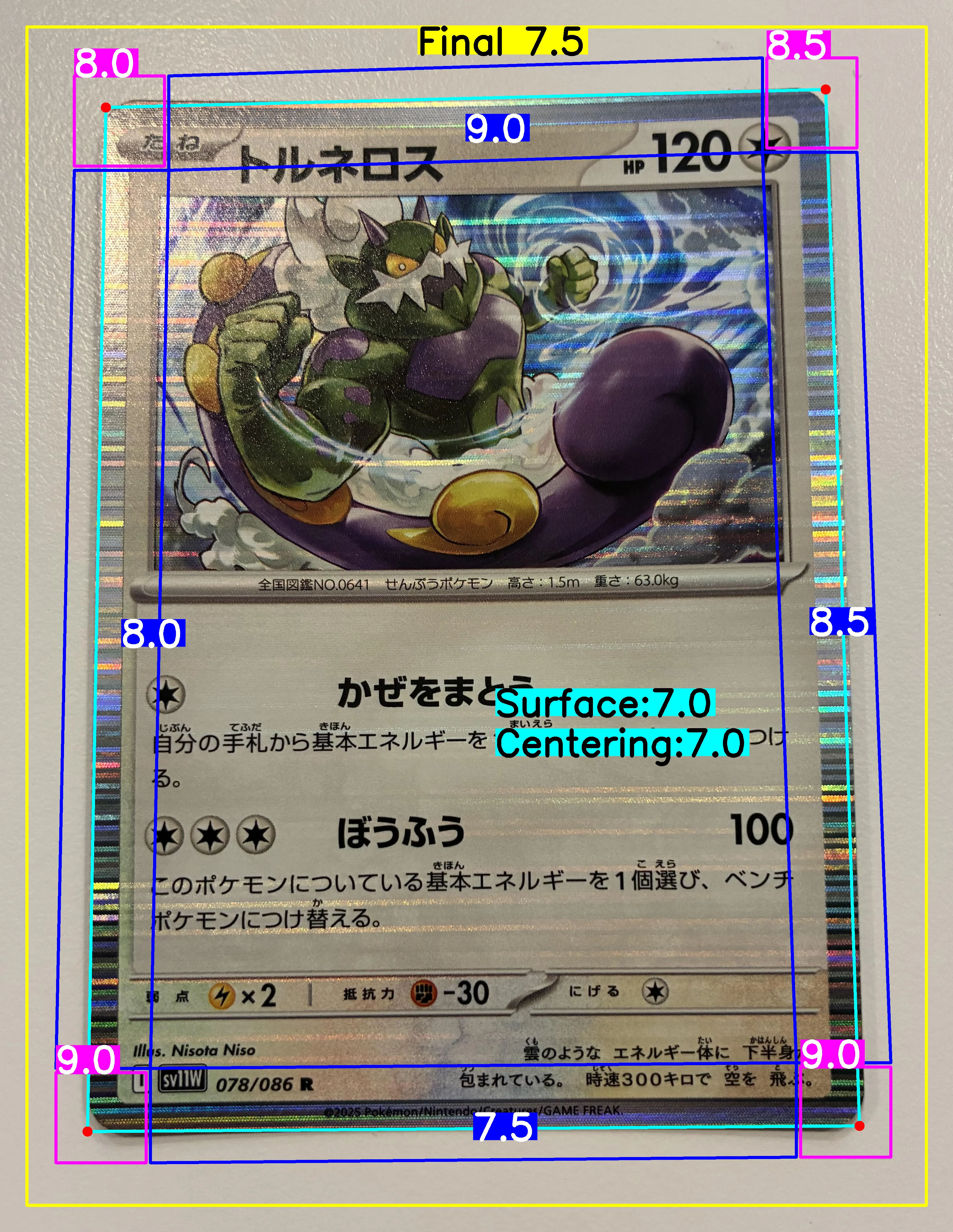 Front Card