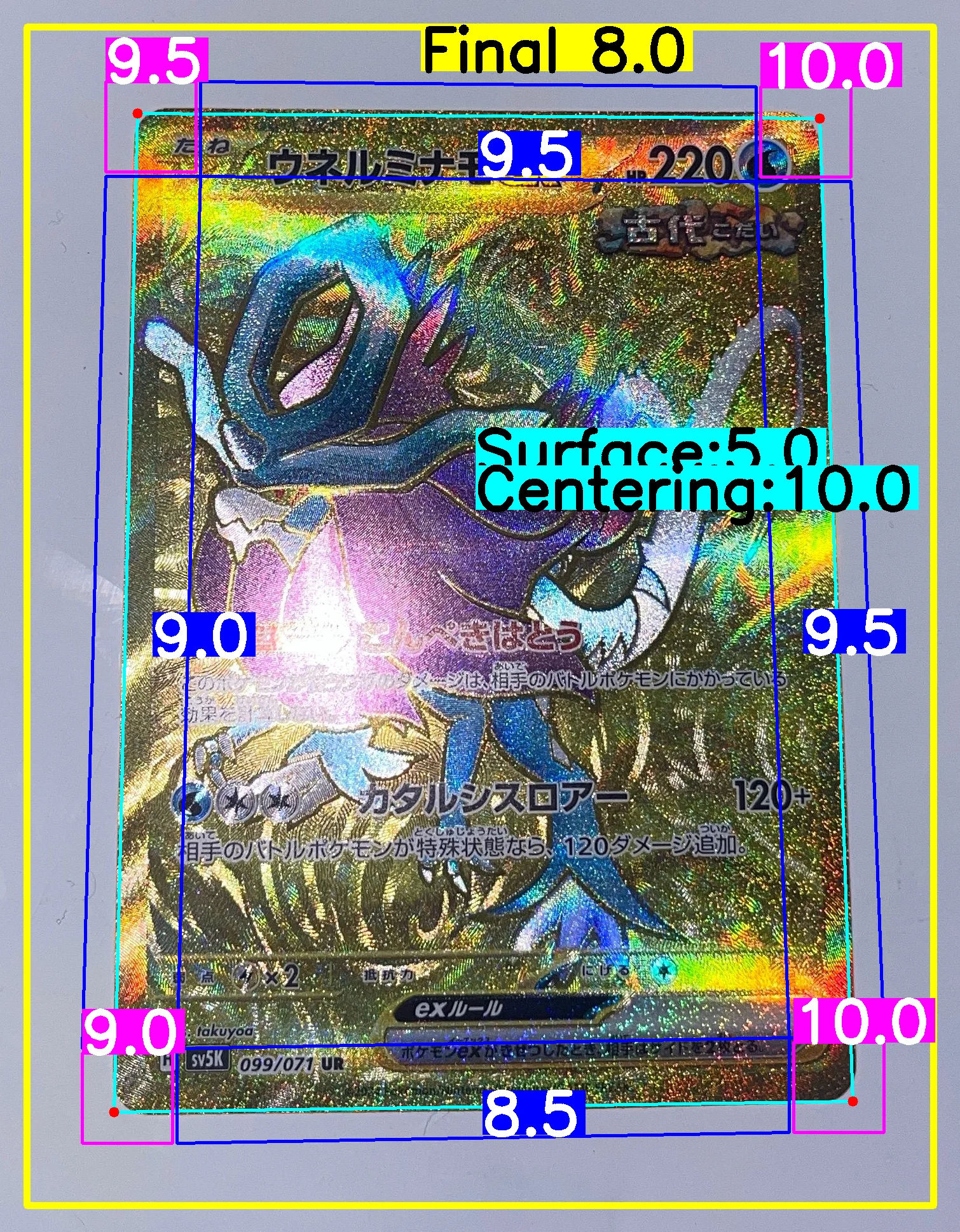Front Card