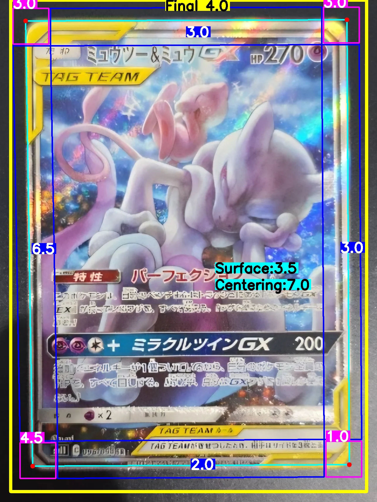 Front Card