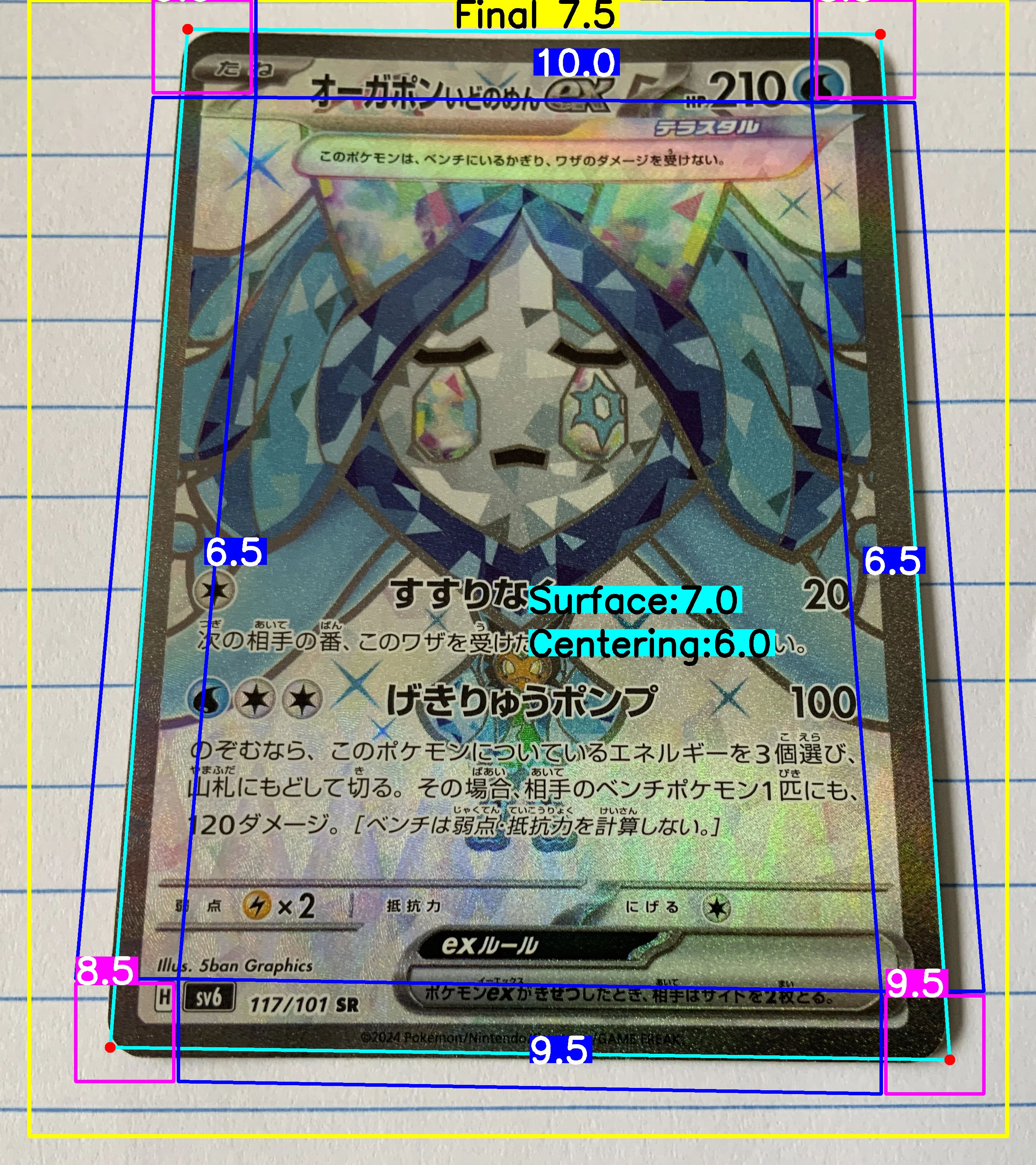 Front Card