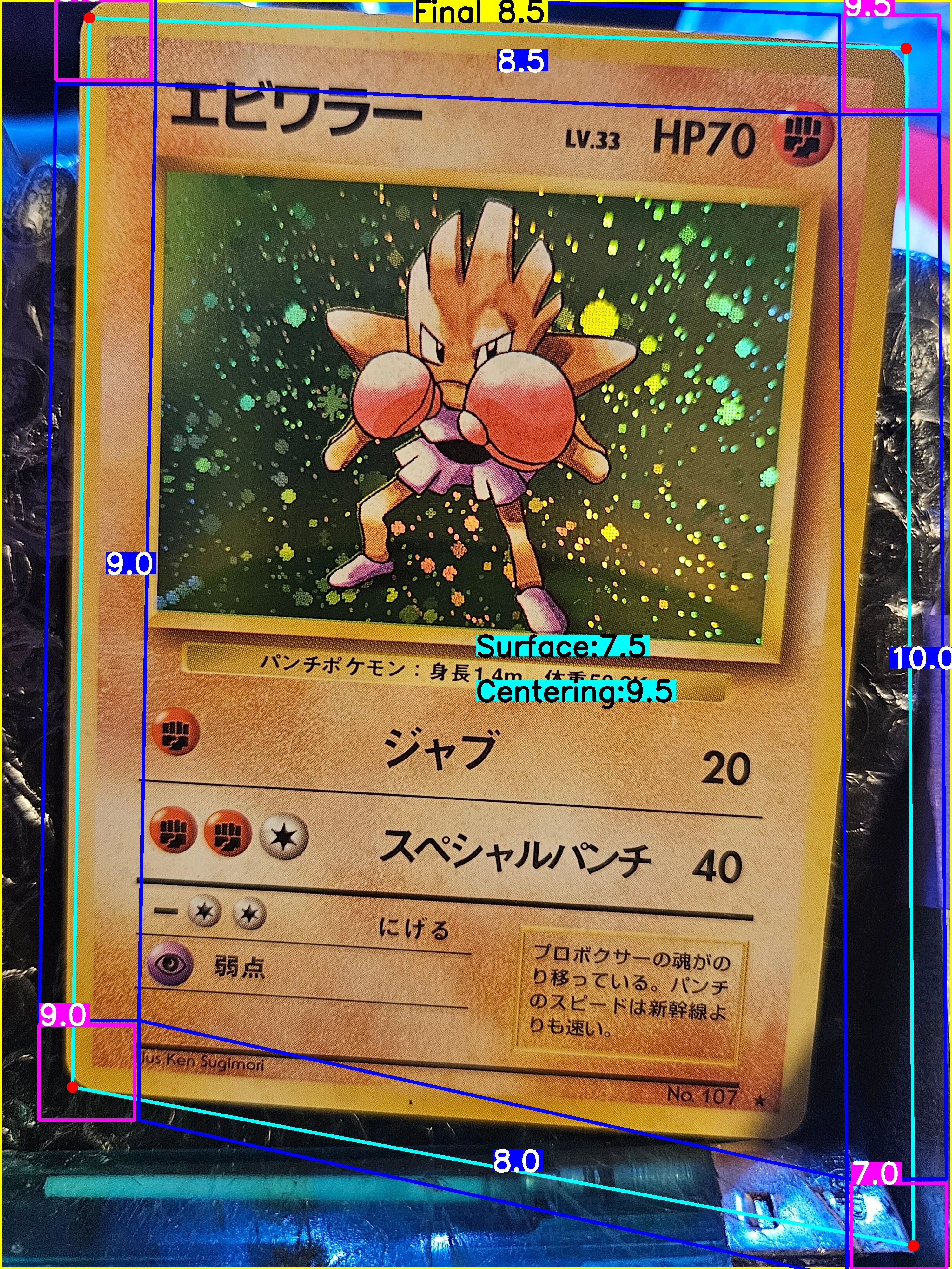 Front Card