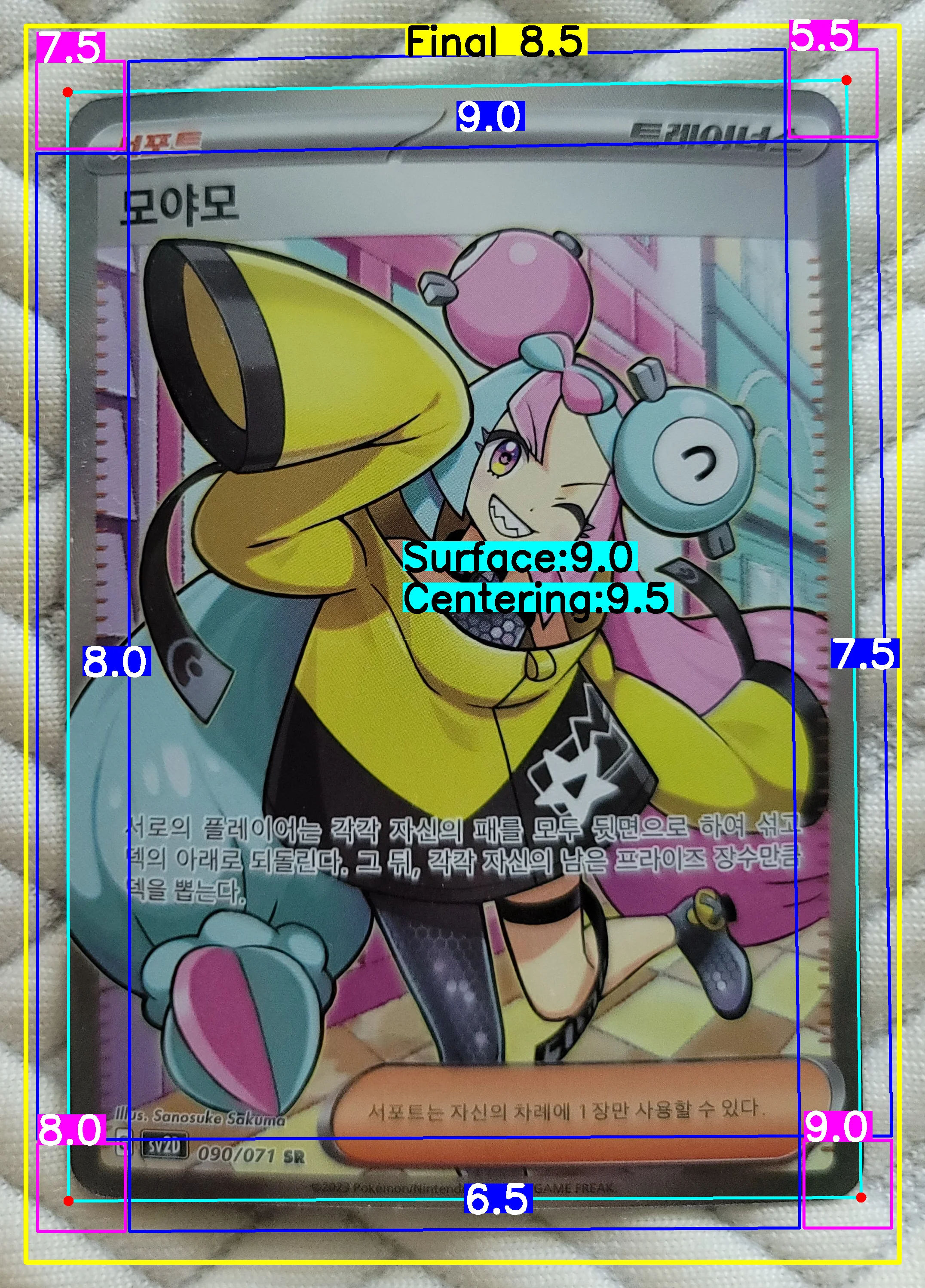 Front Card