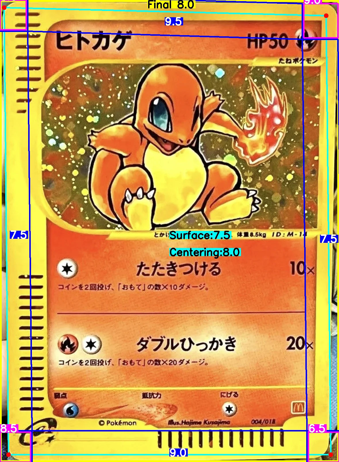 Front Card