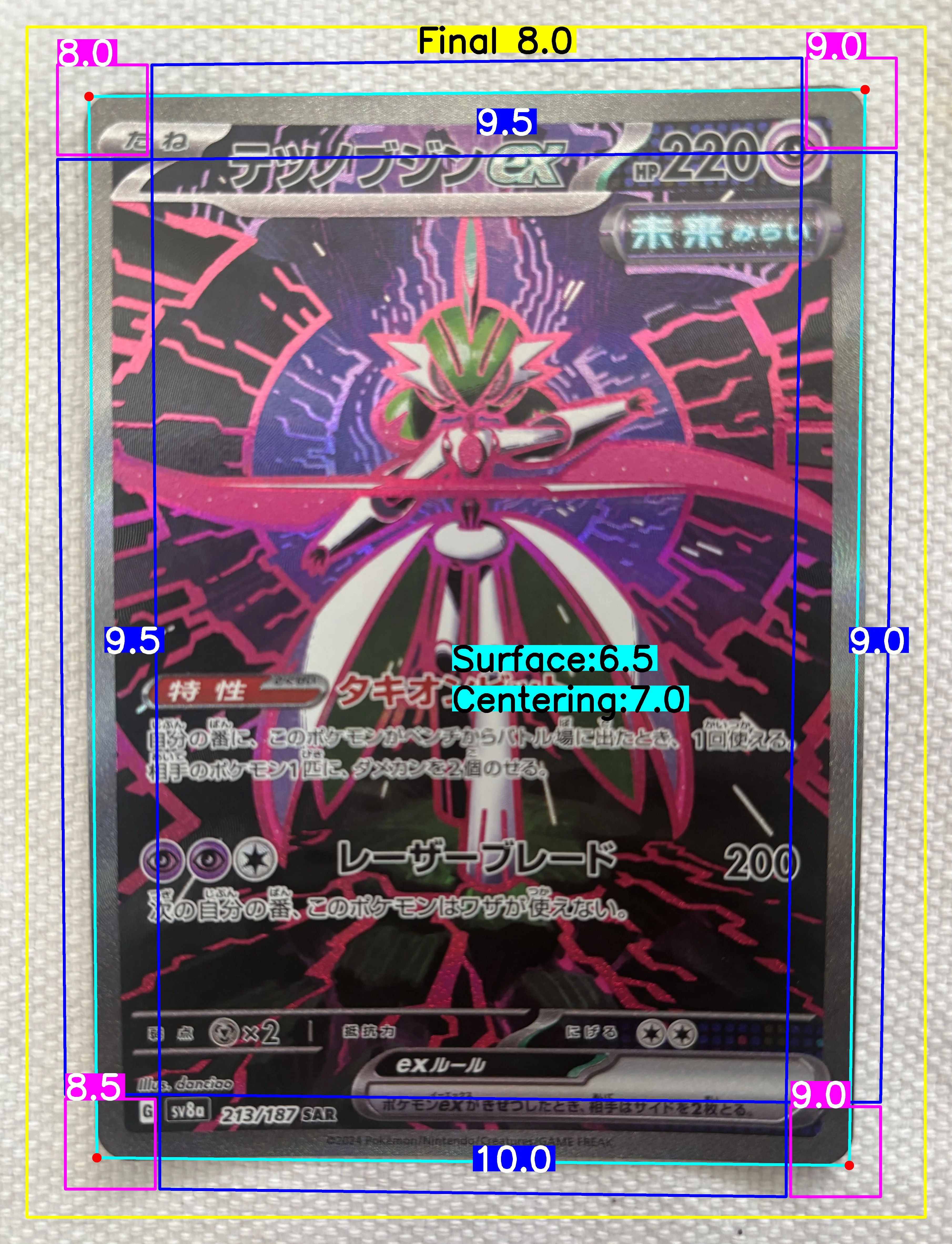 Front Card