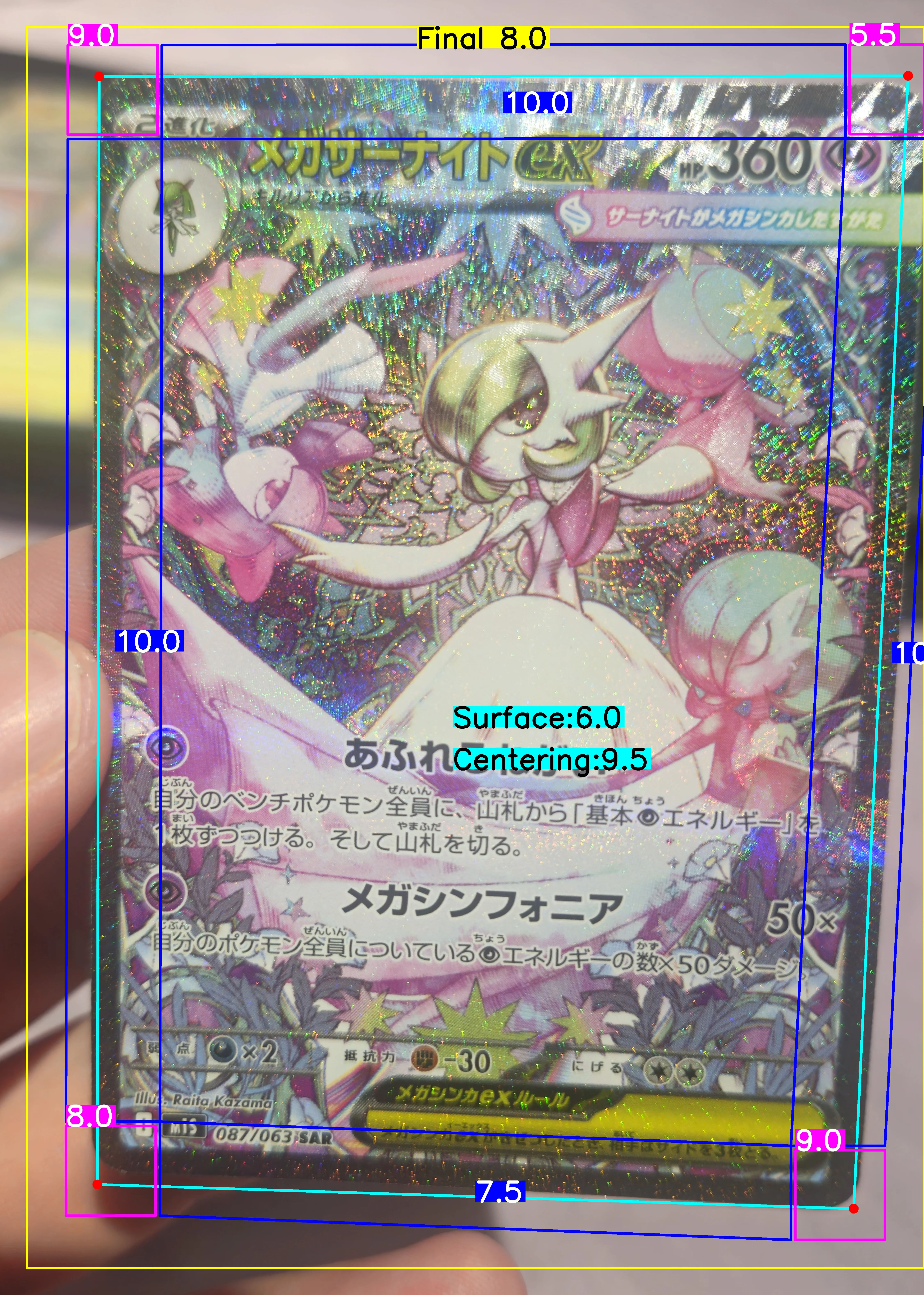 Front Card