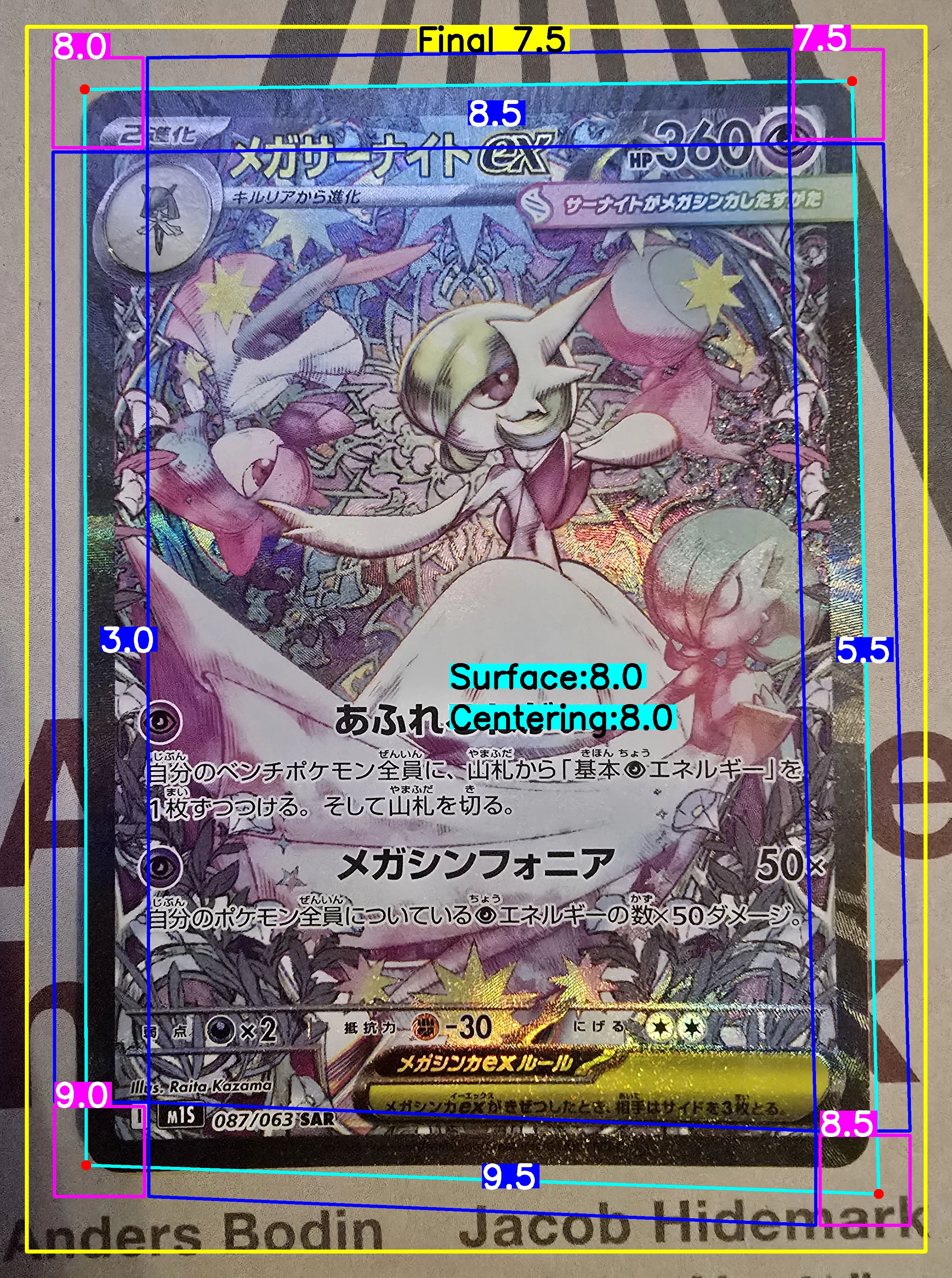 Front Card