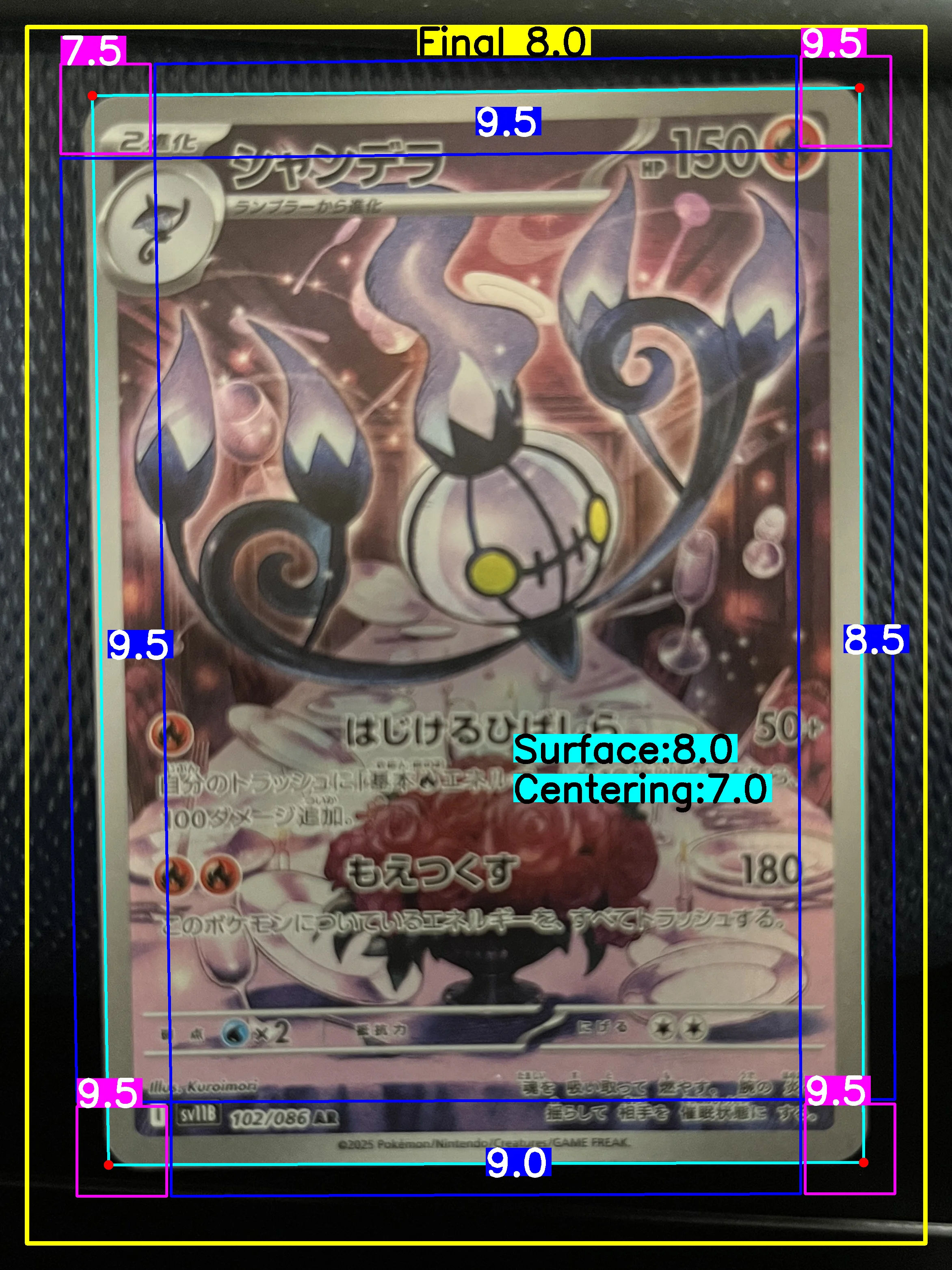 Front Card