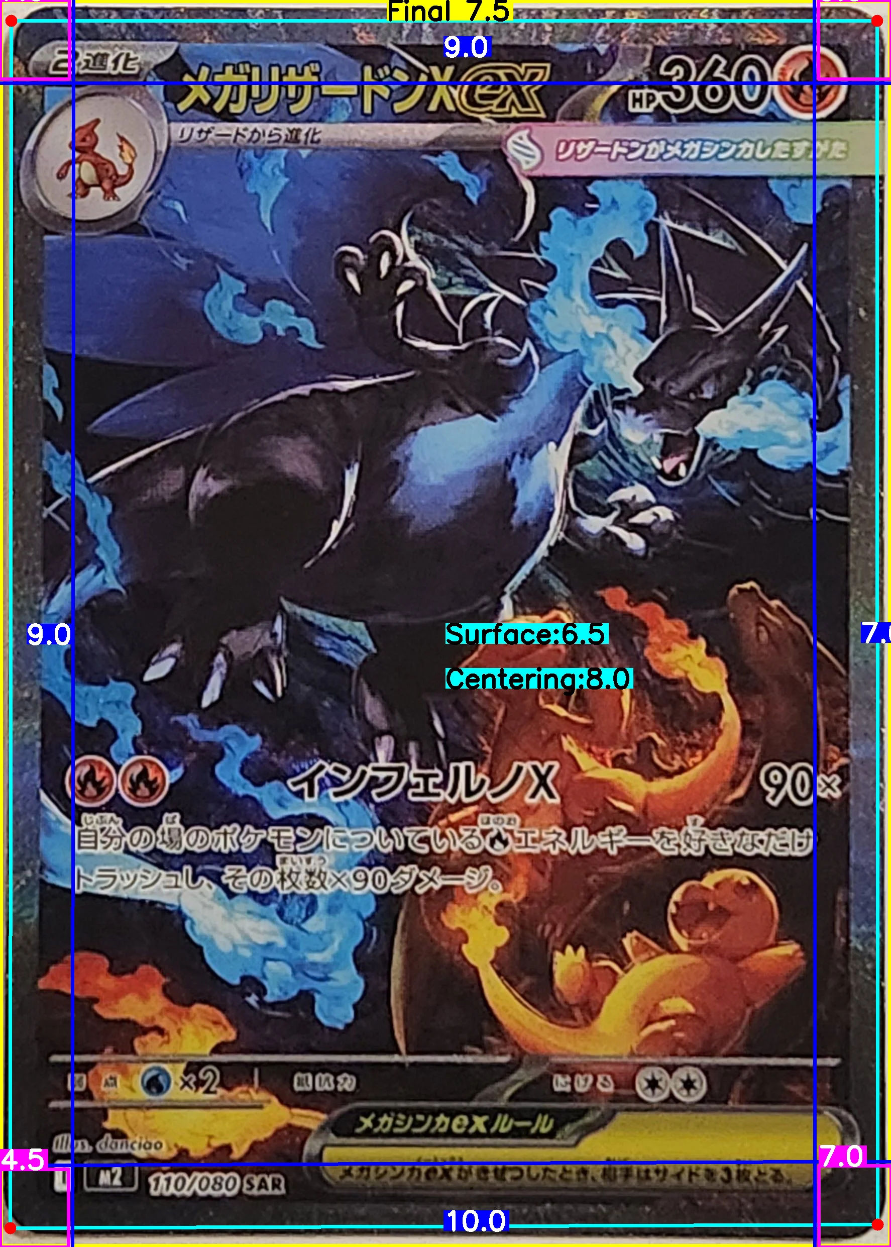 Front Card