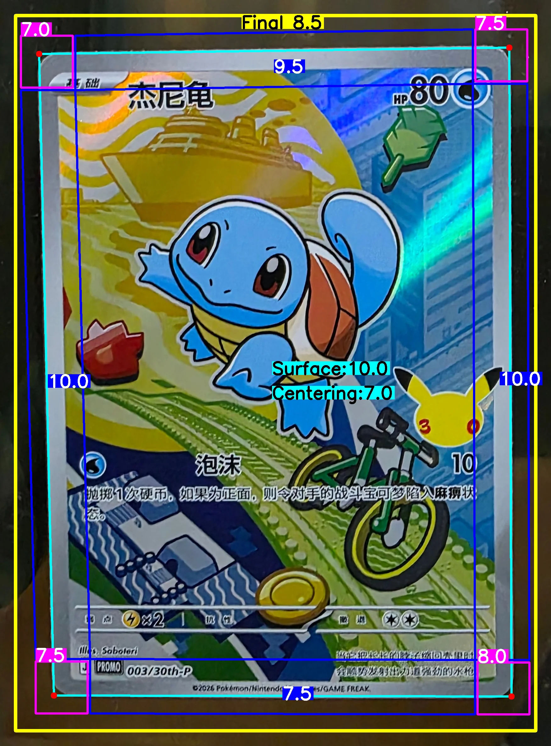 Front Card