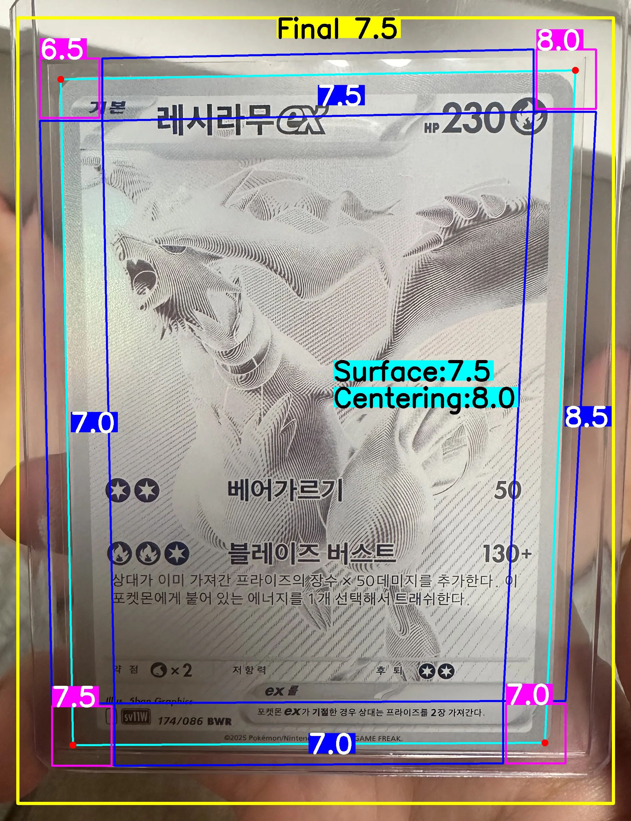 Front Card