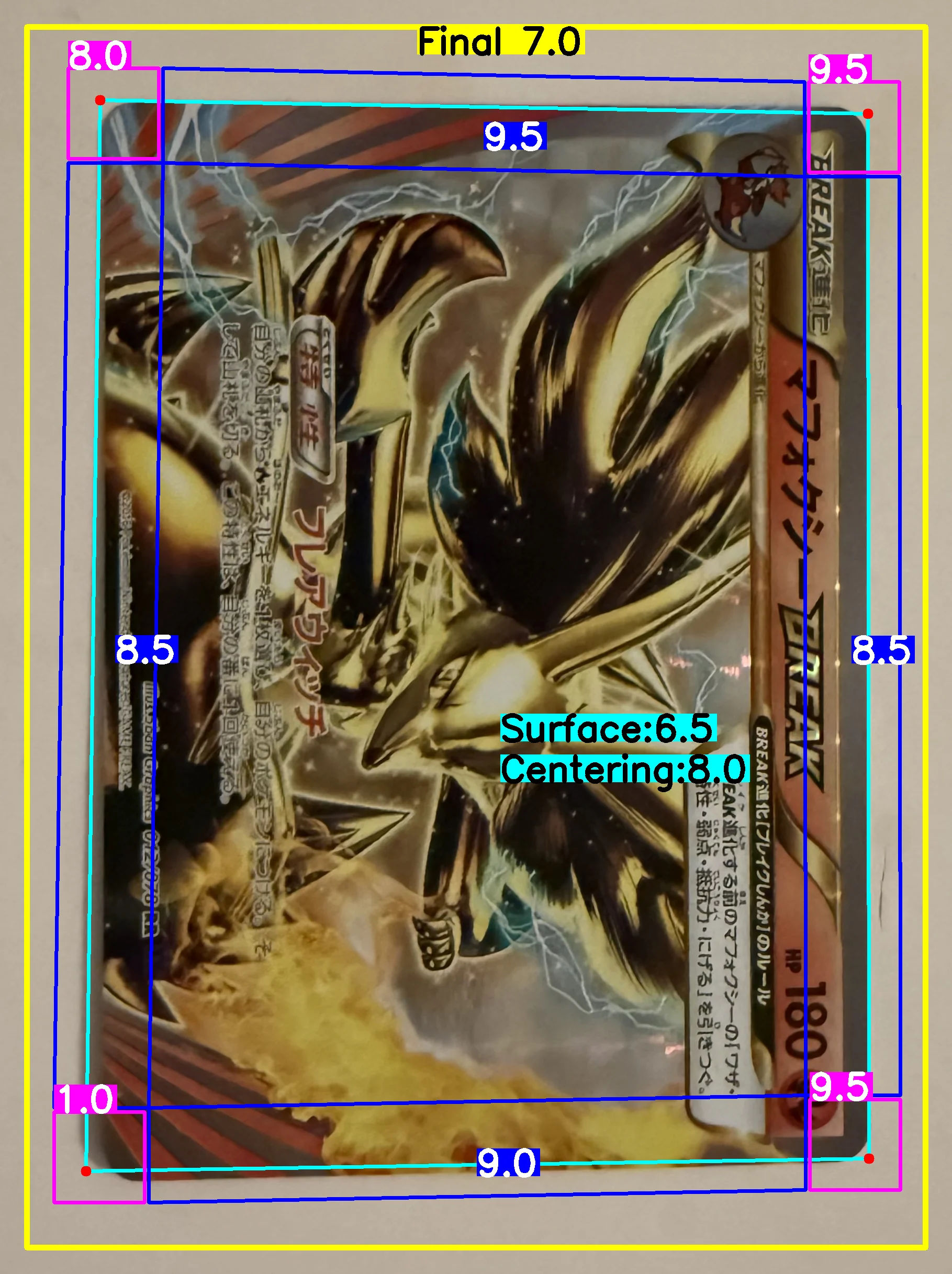 Front Card