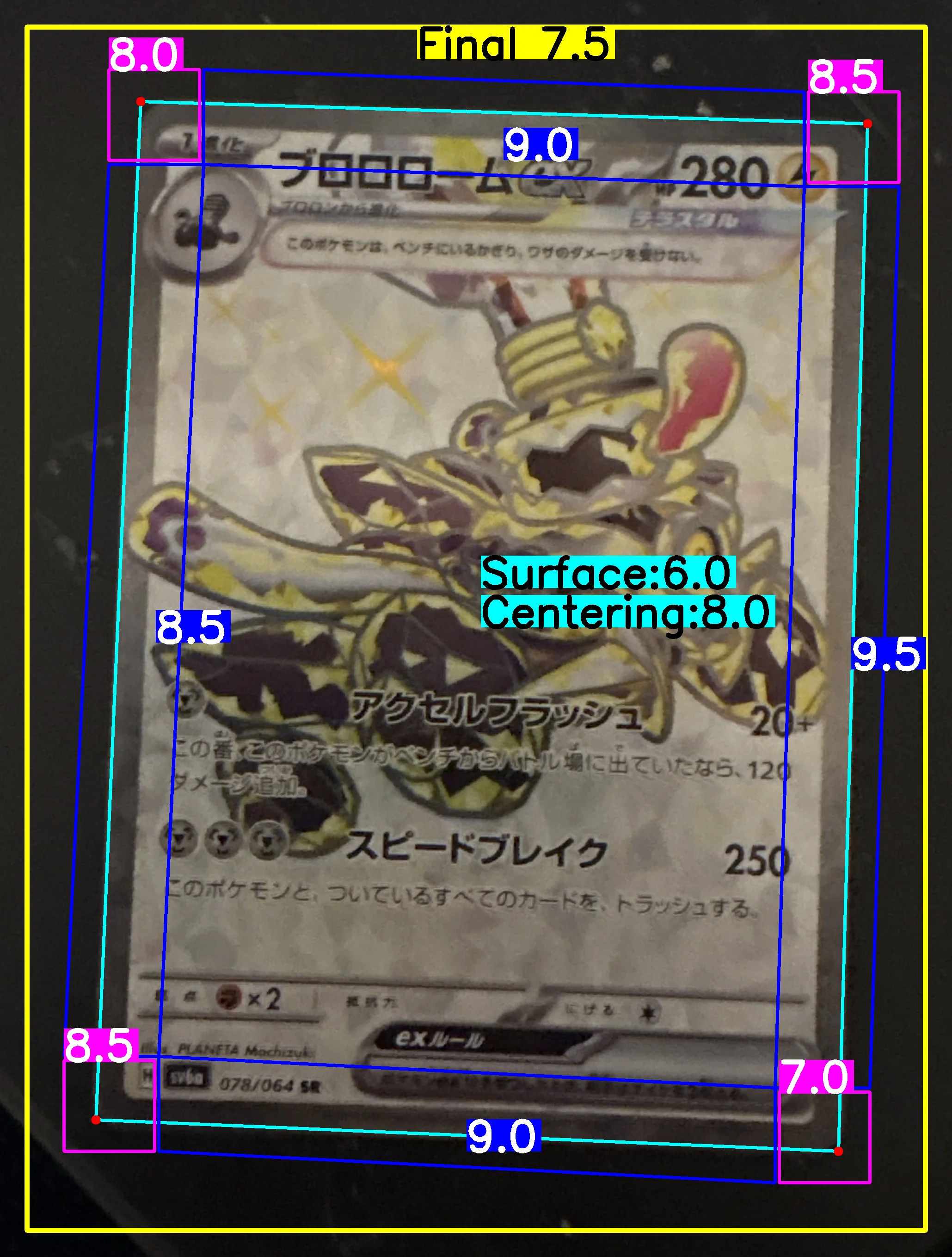Front Card