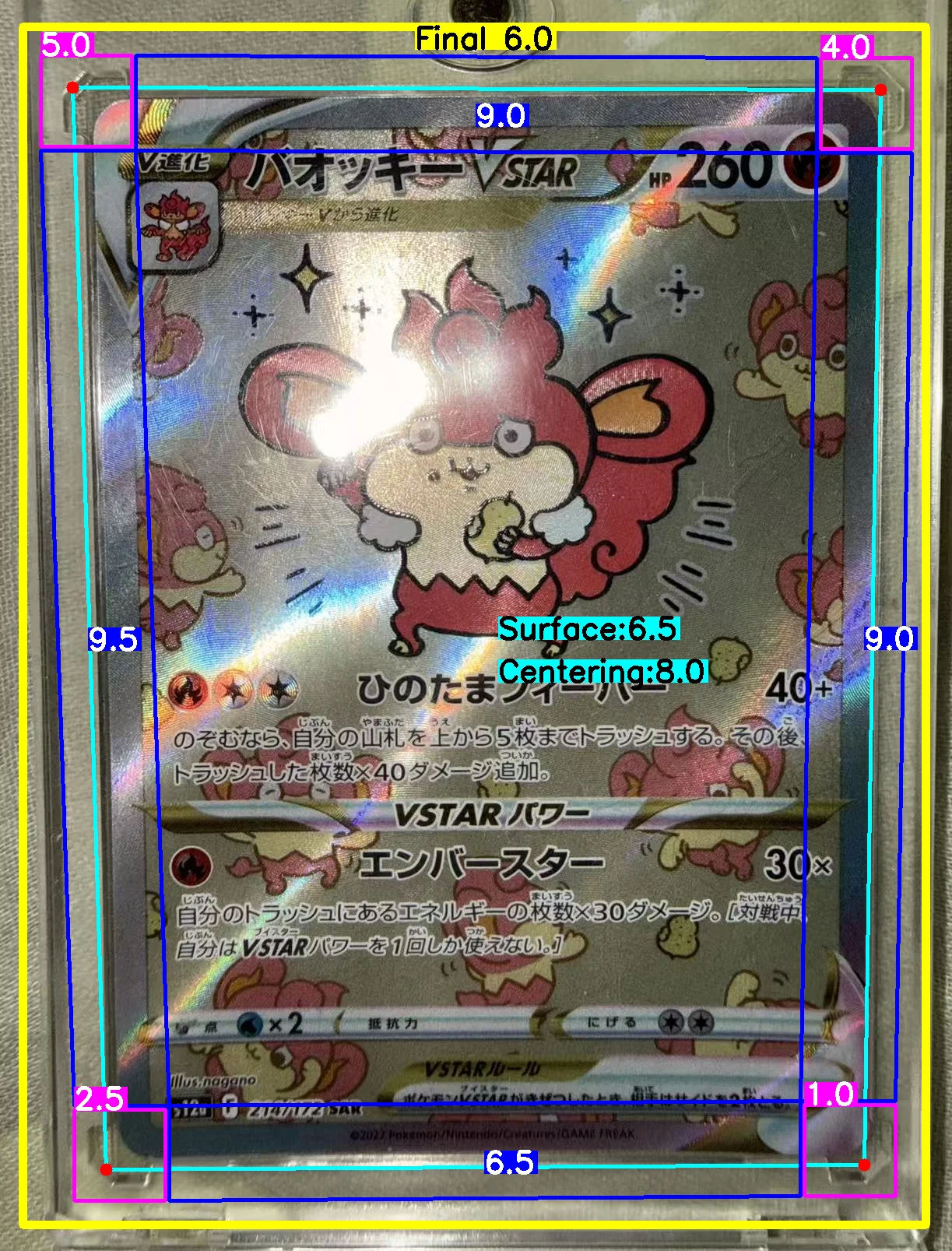 Front Card