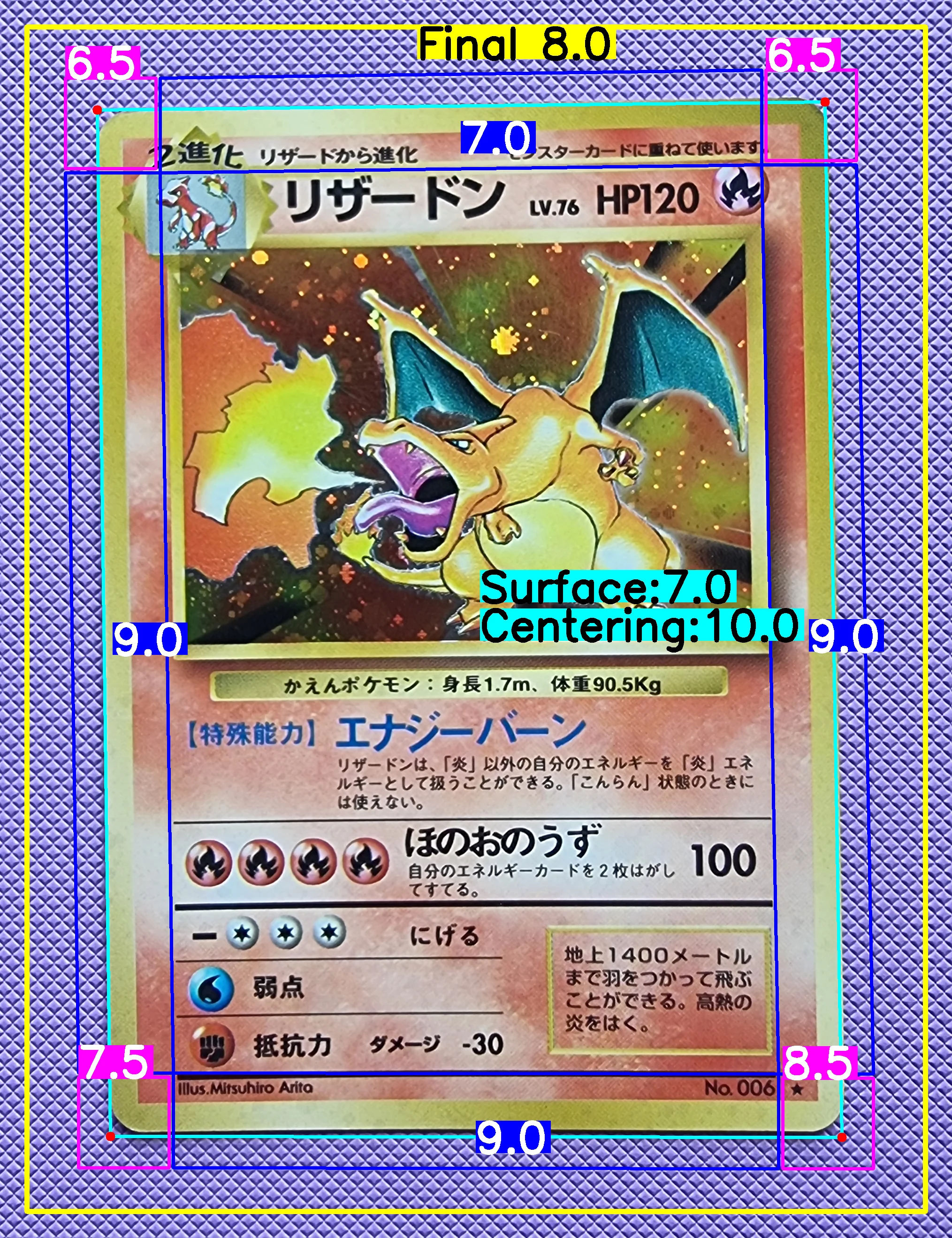 Front Card