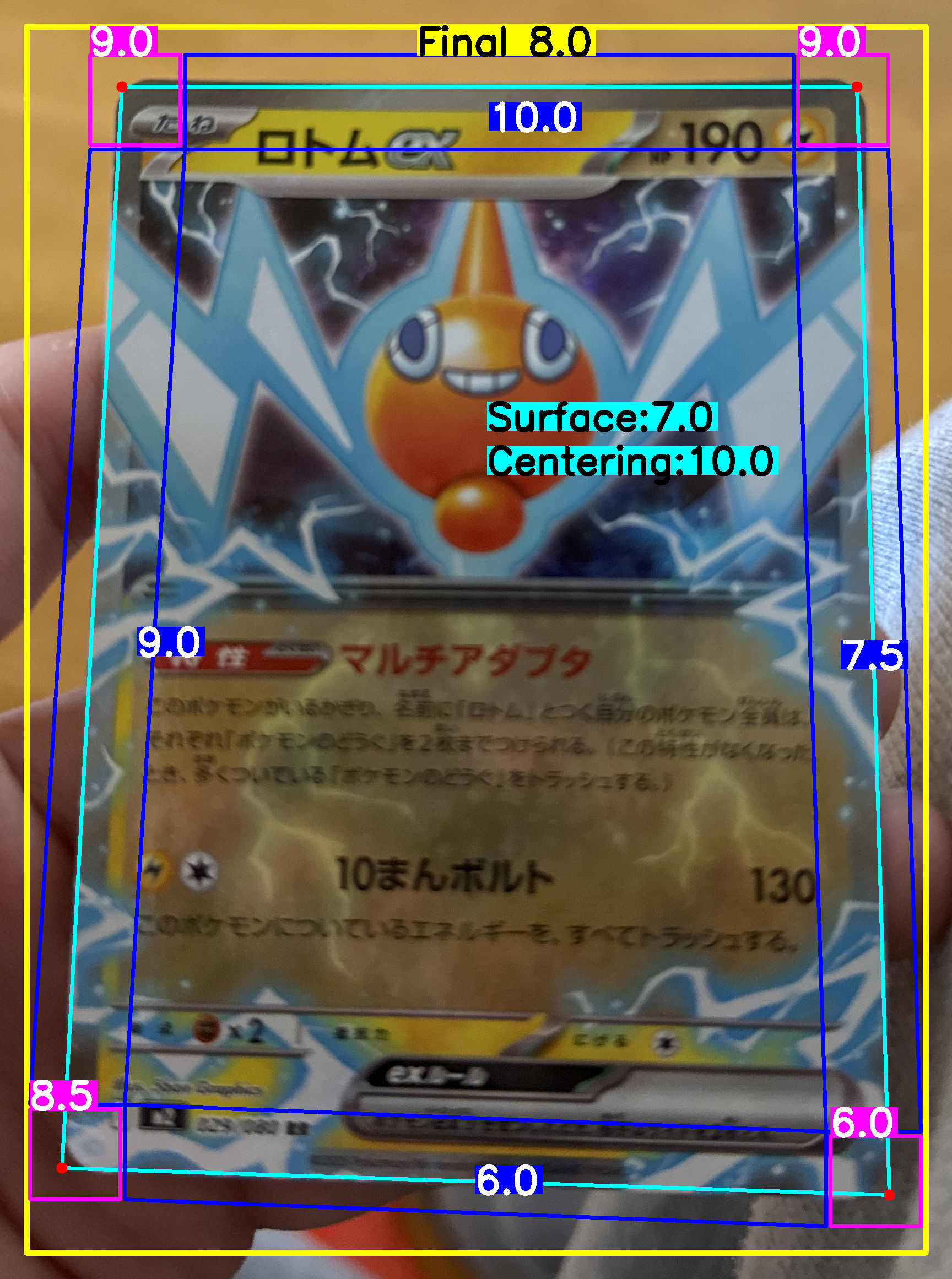 Front Card