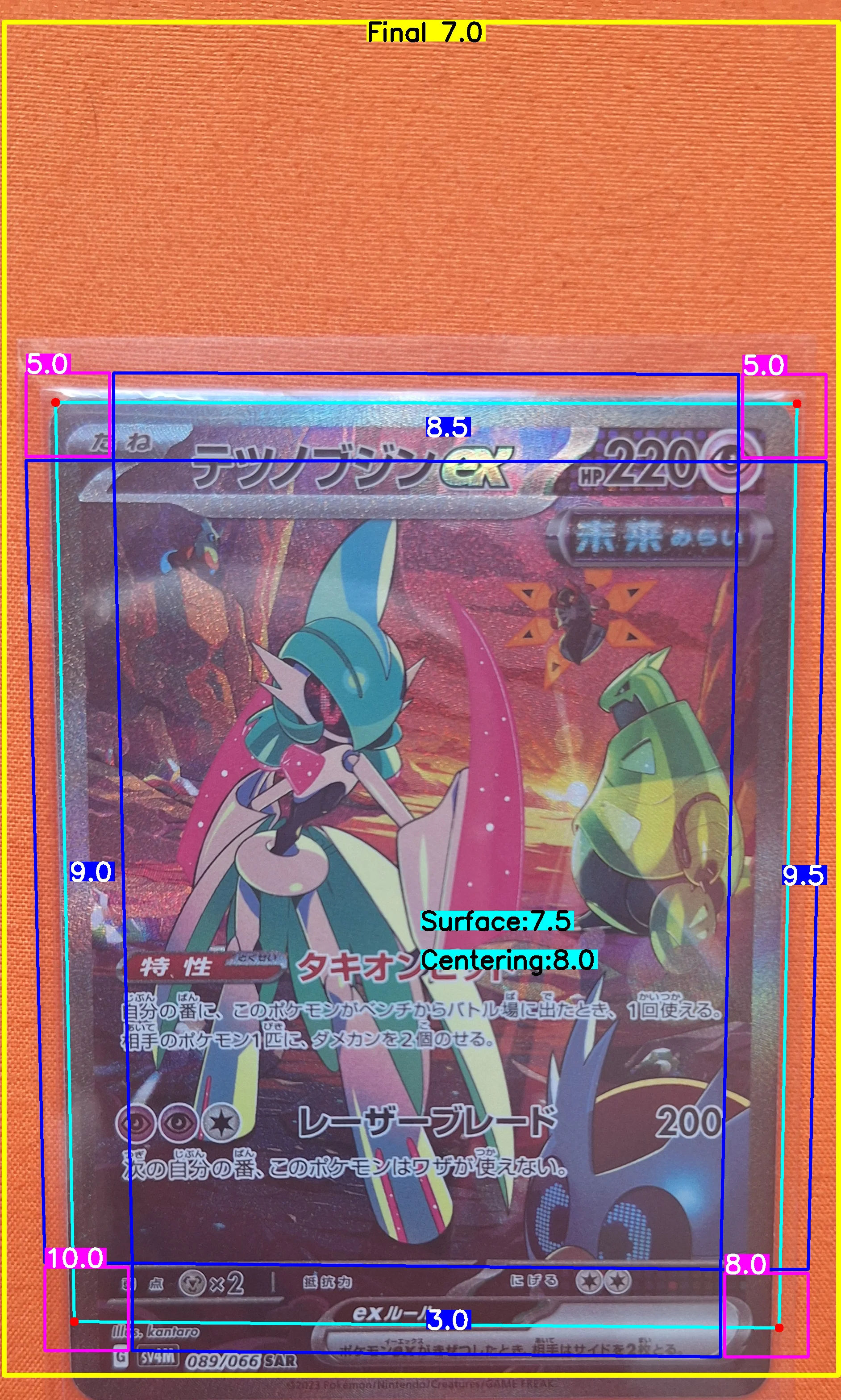 Front Card