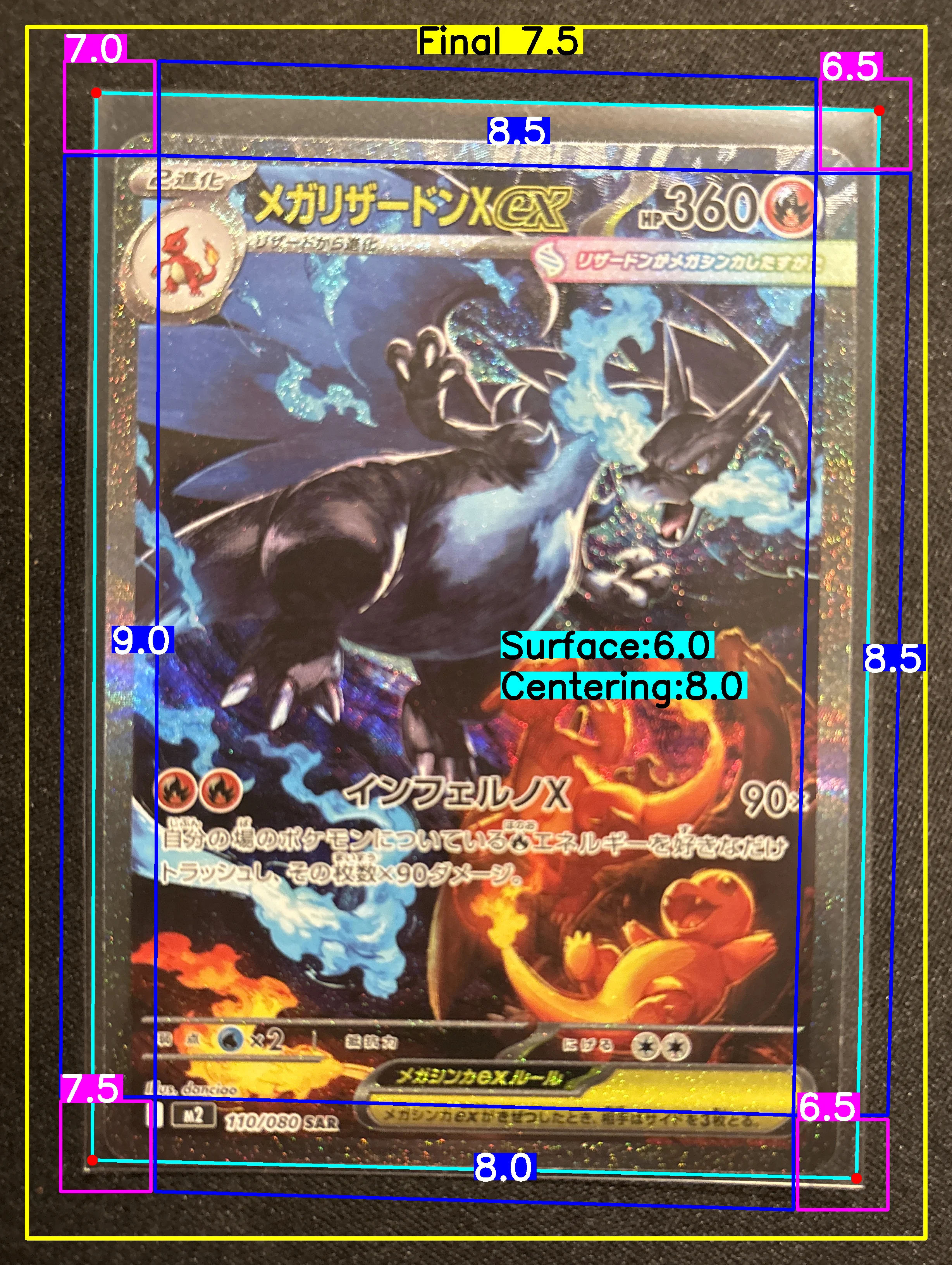 Front Card