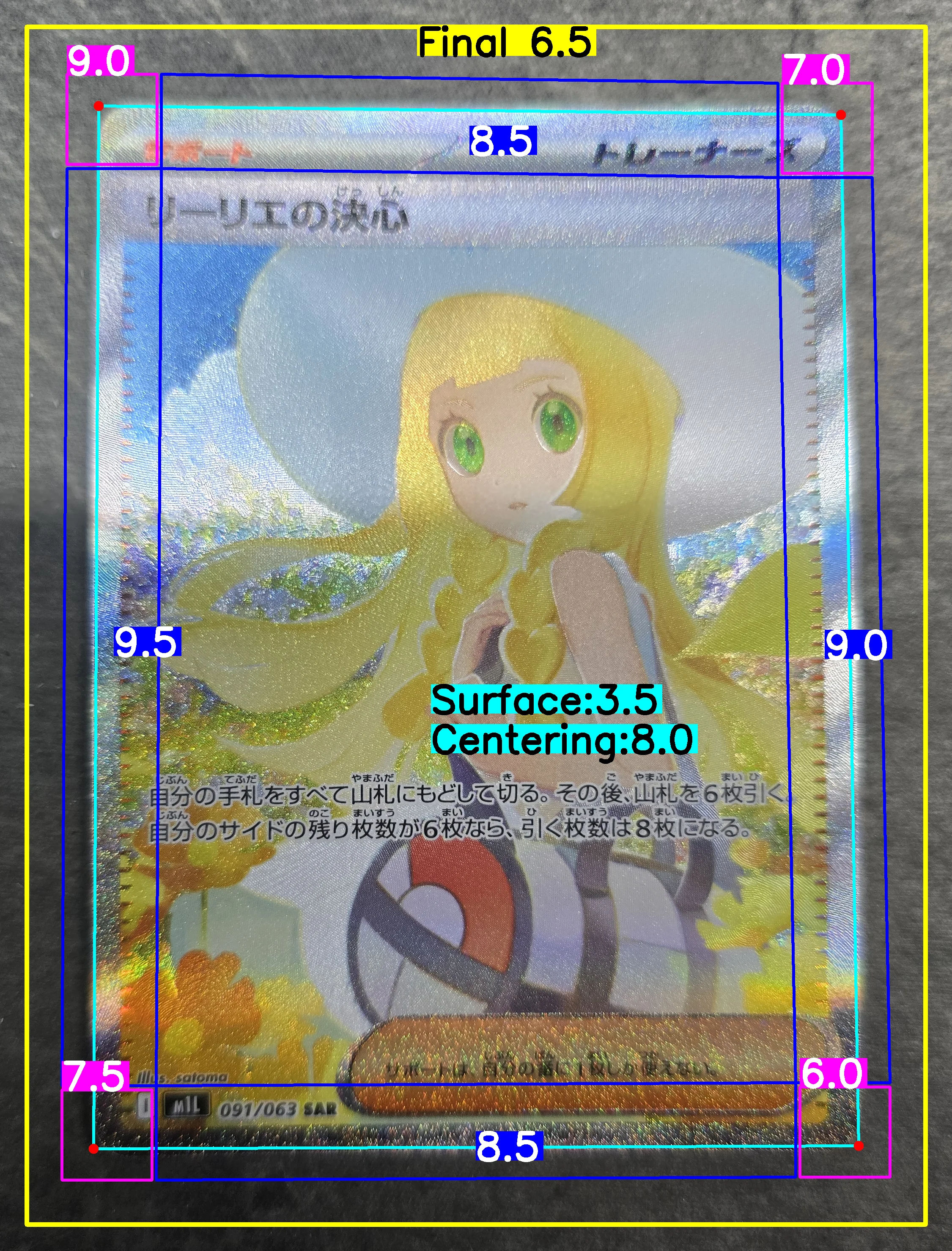 Front Card