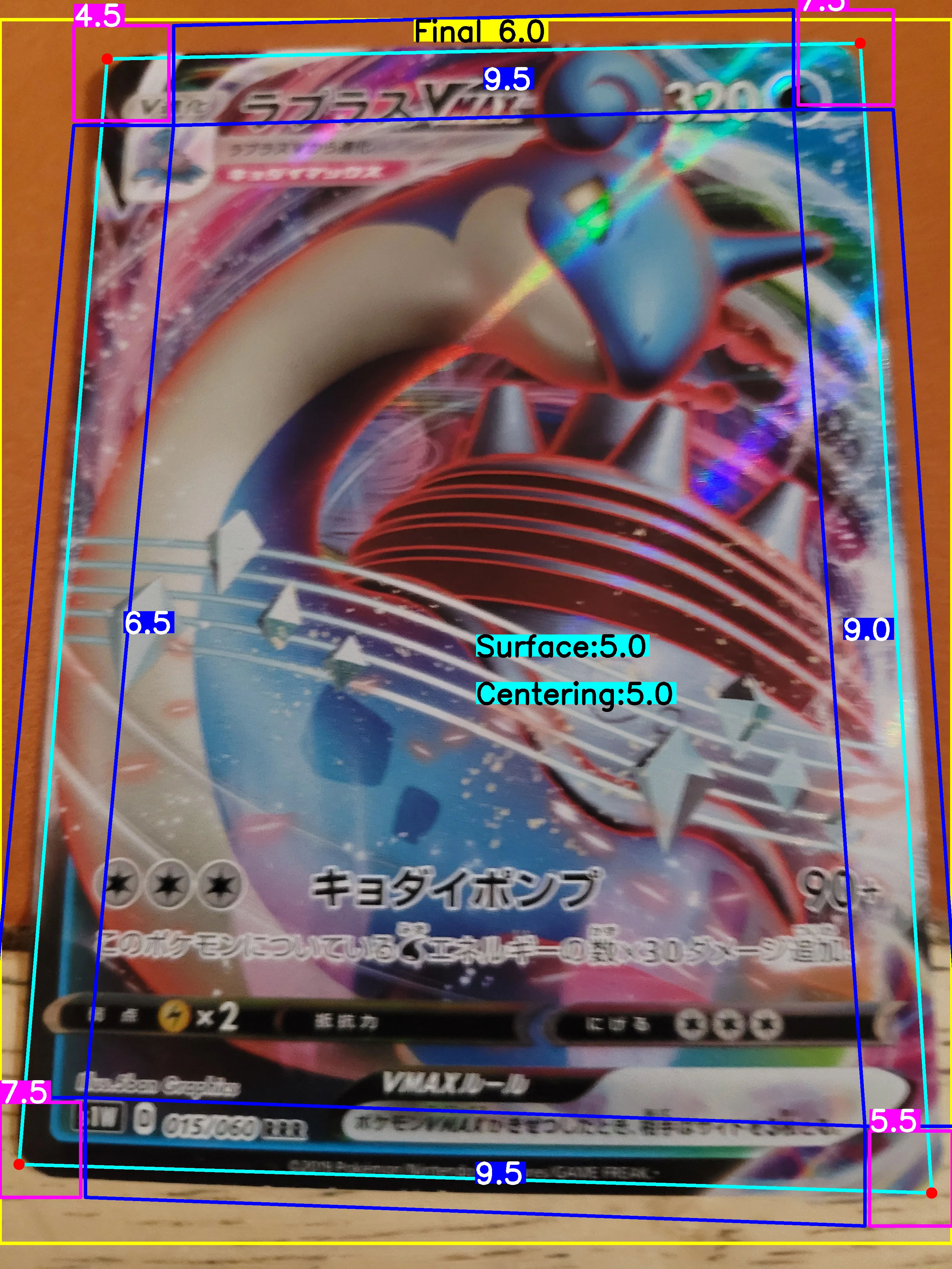Front Card