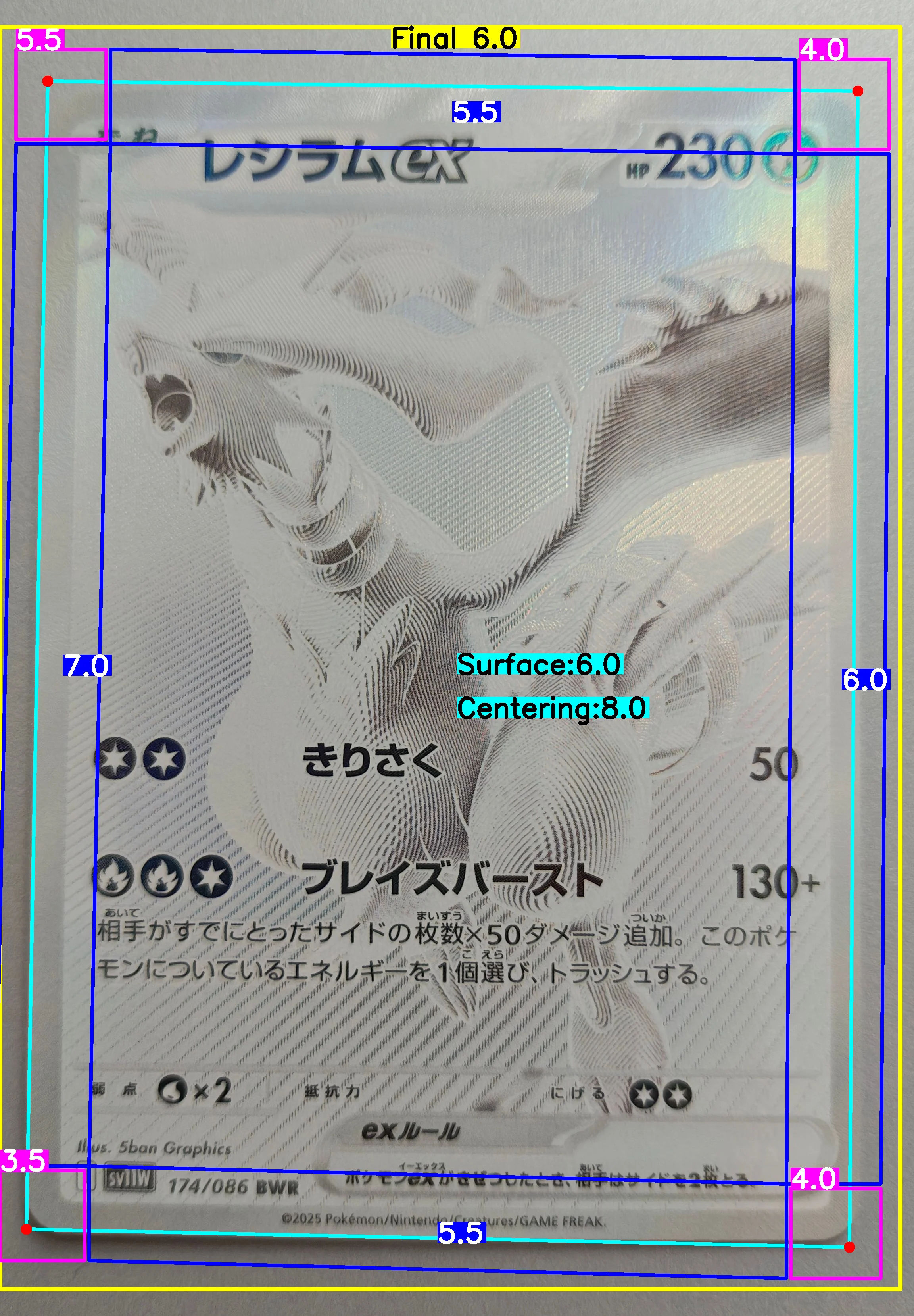 Front Card