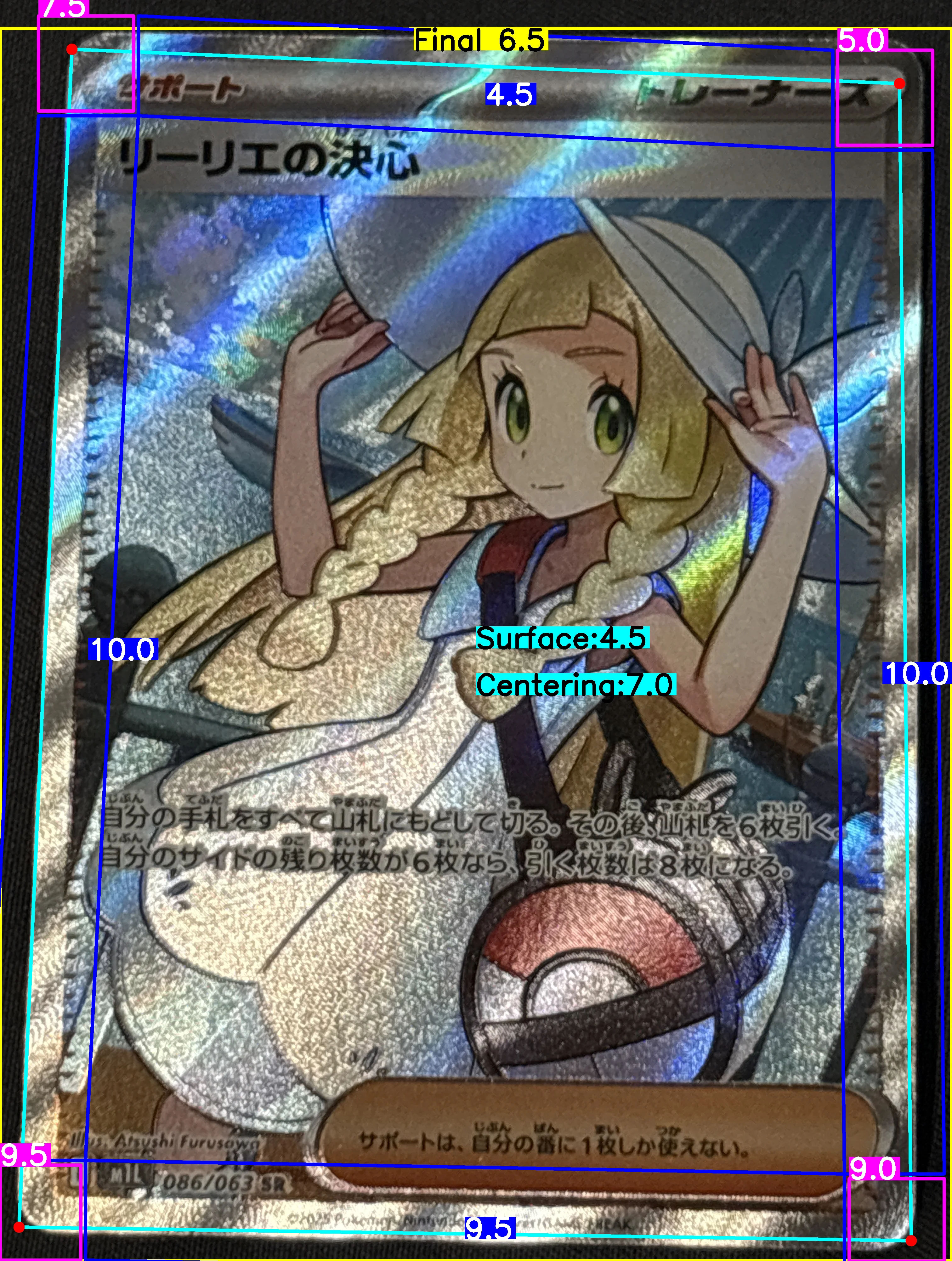 Front Card