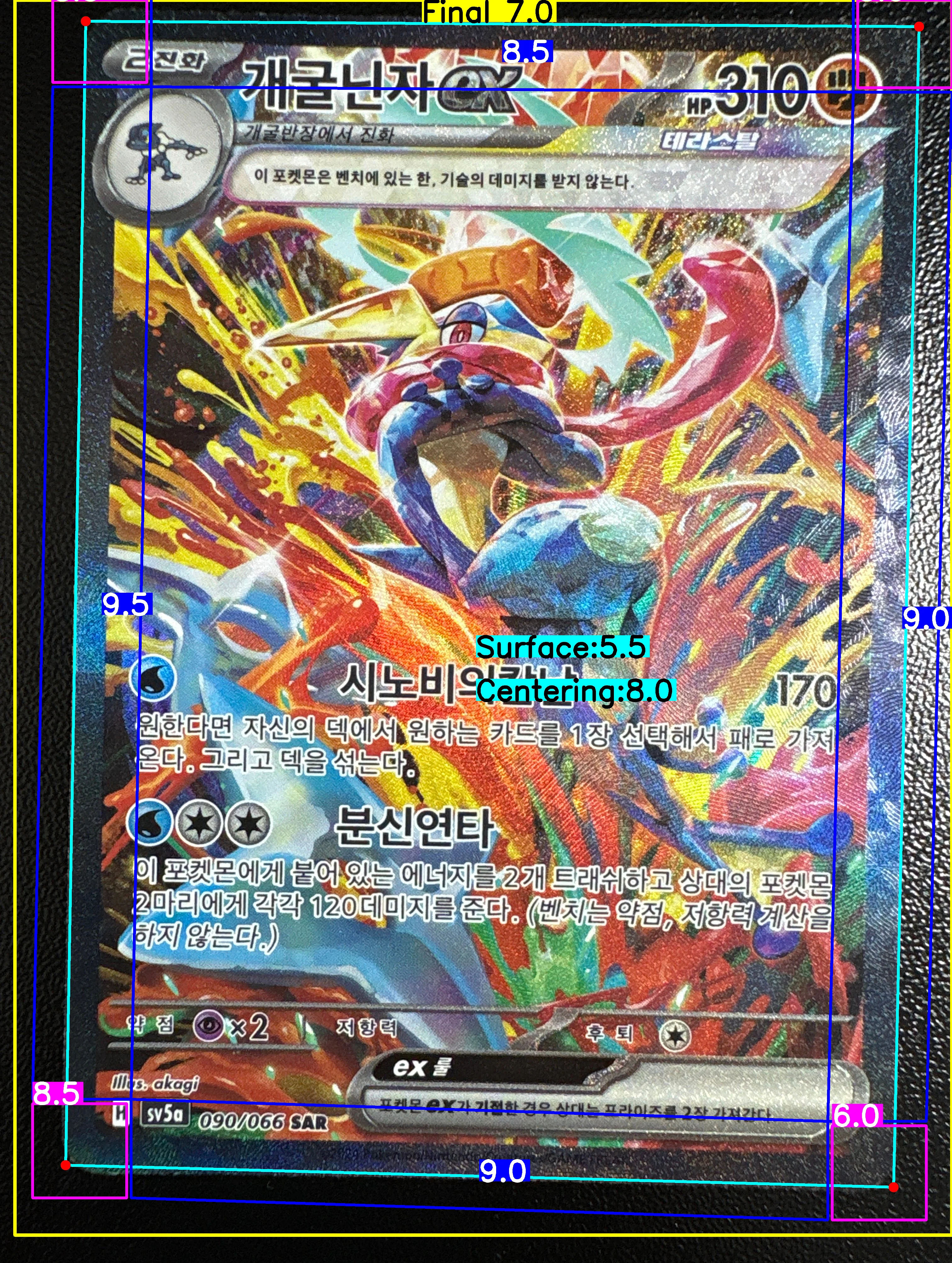 Front Card