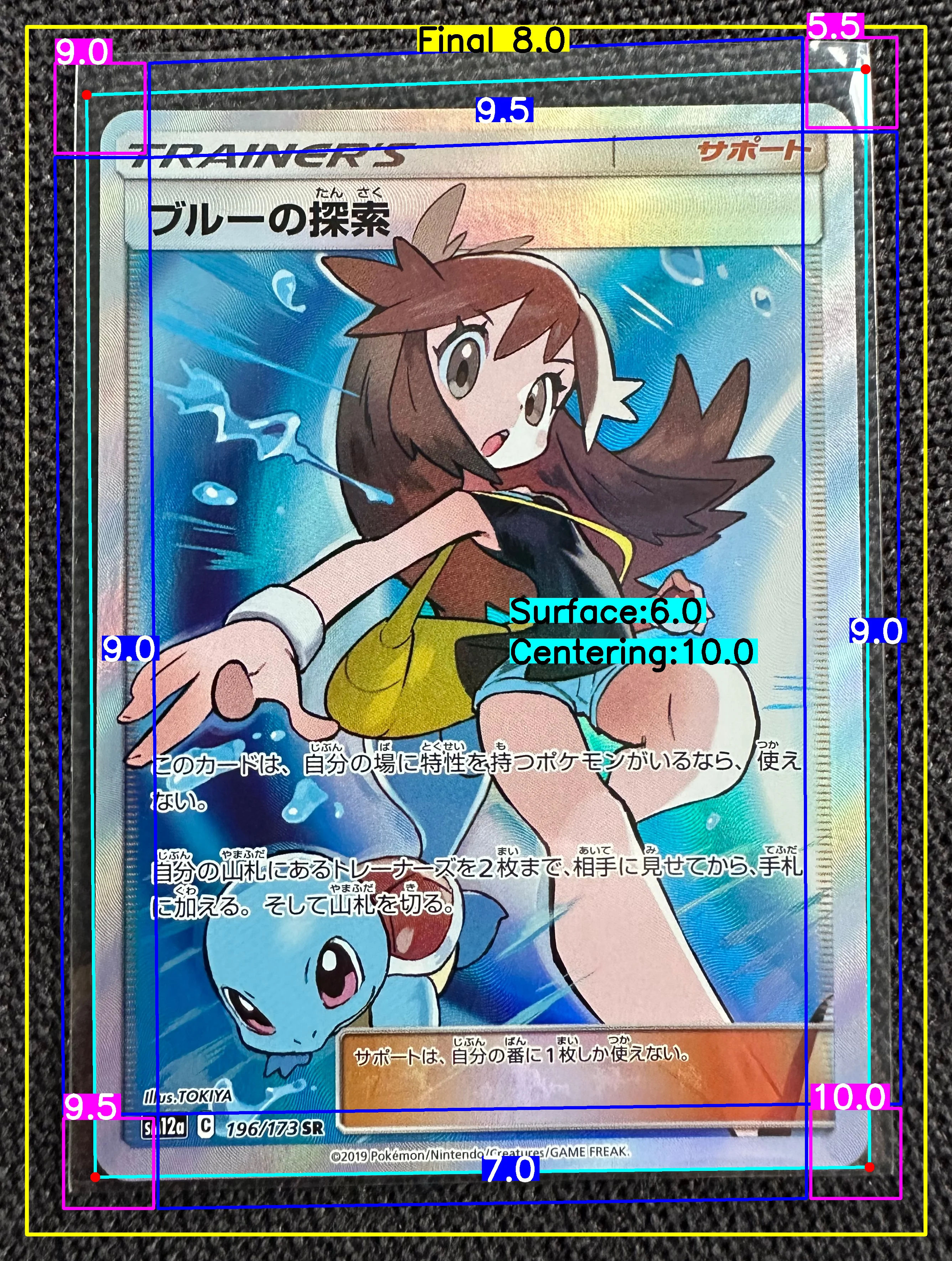 Front Card