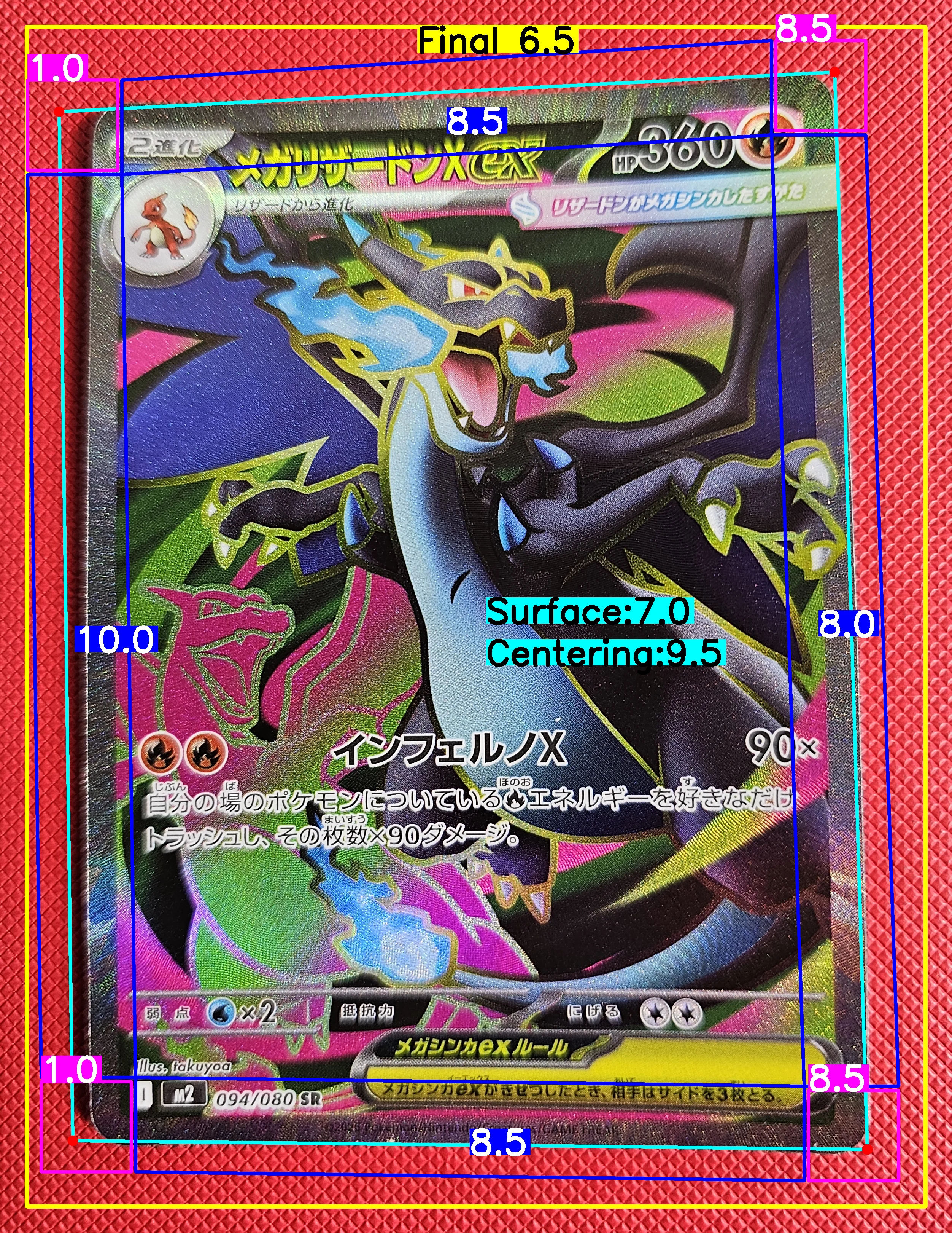 Front Card