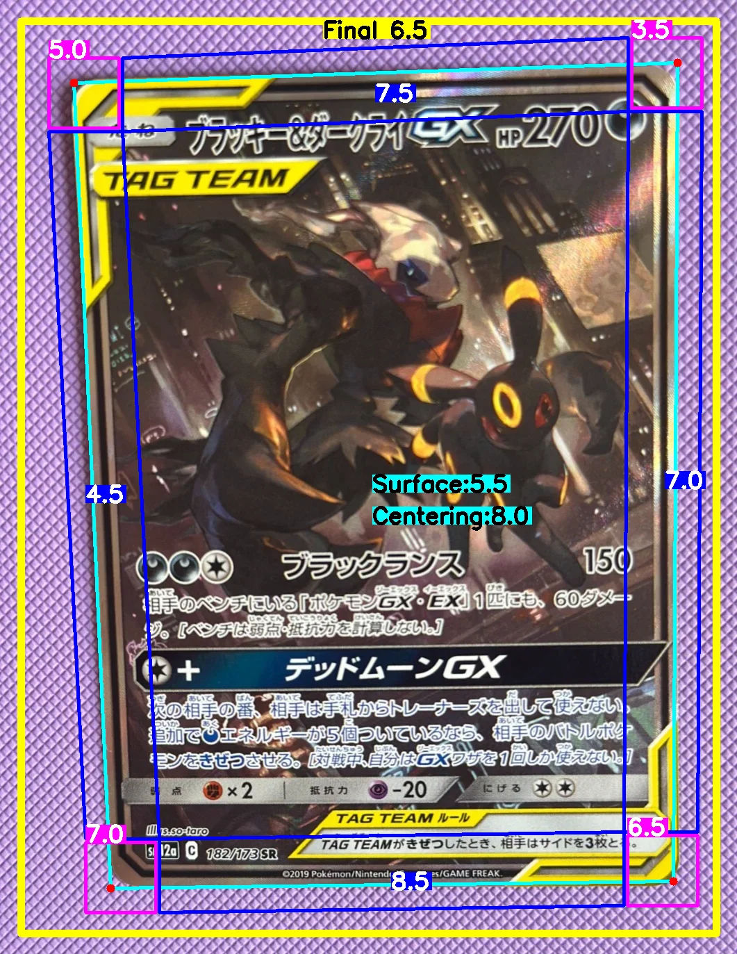 Front Card