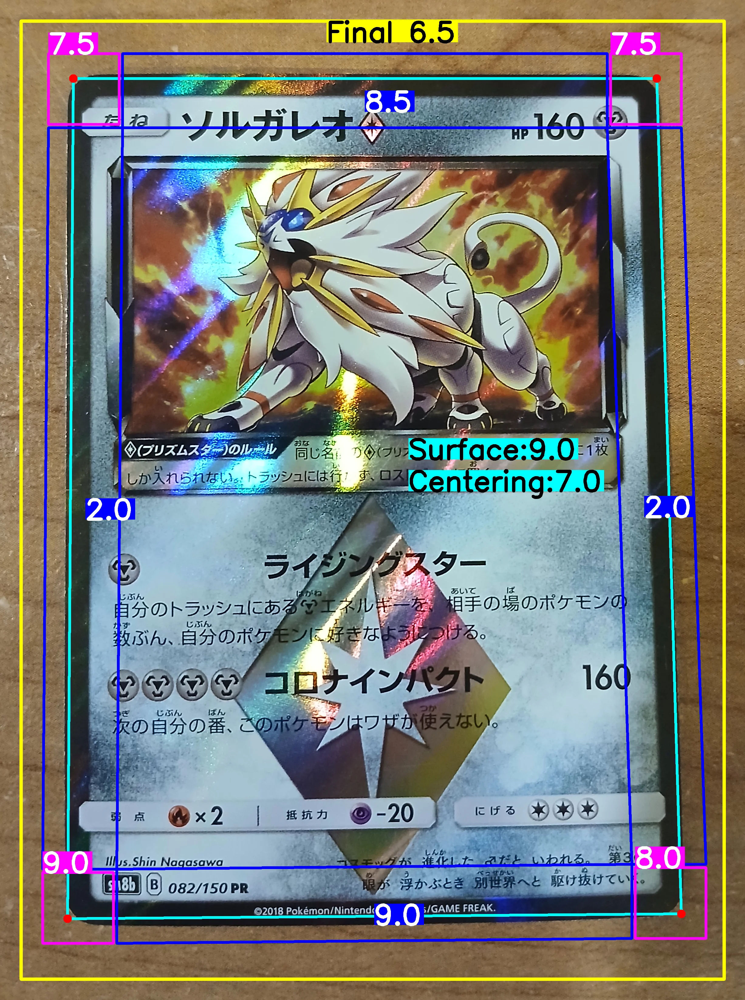 Front Card