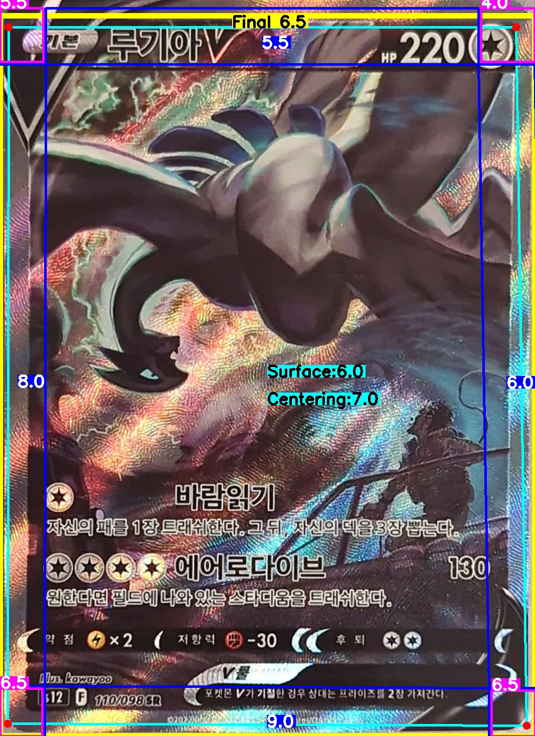 Front Card
