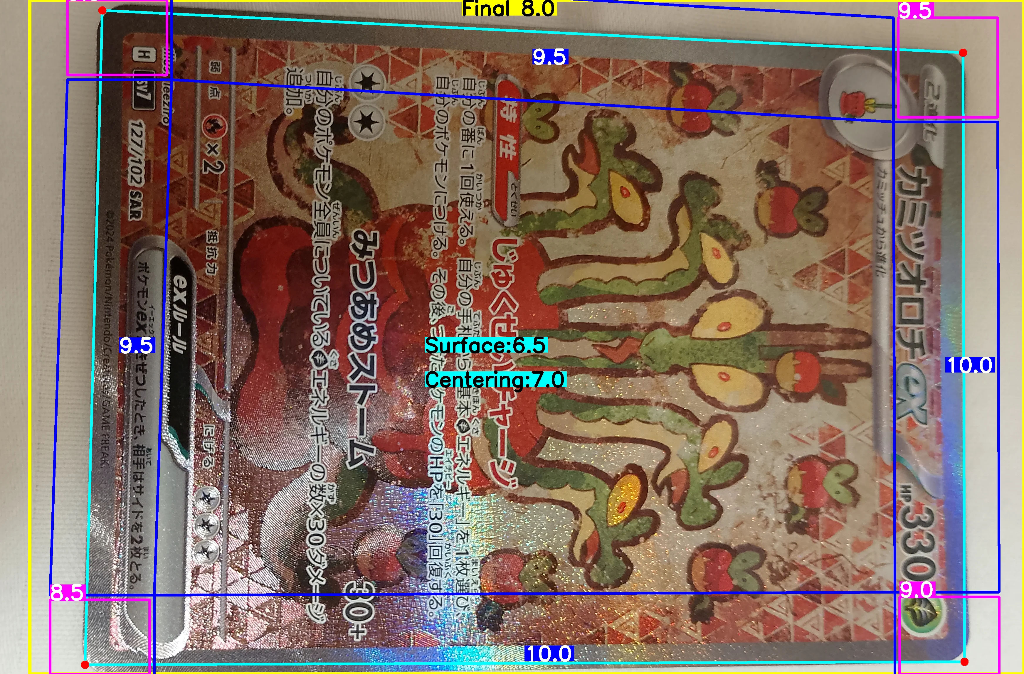 Front Card