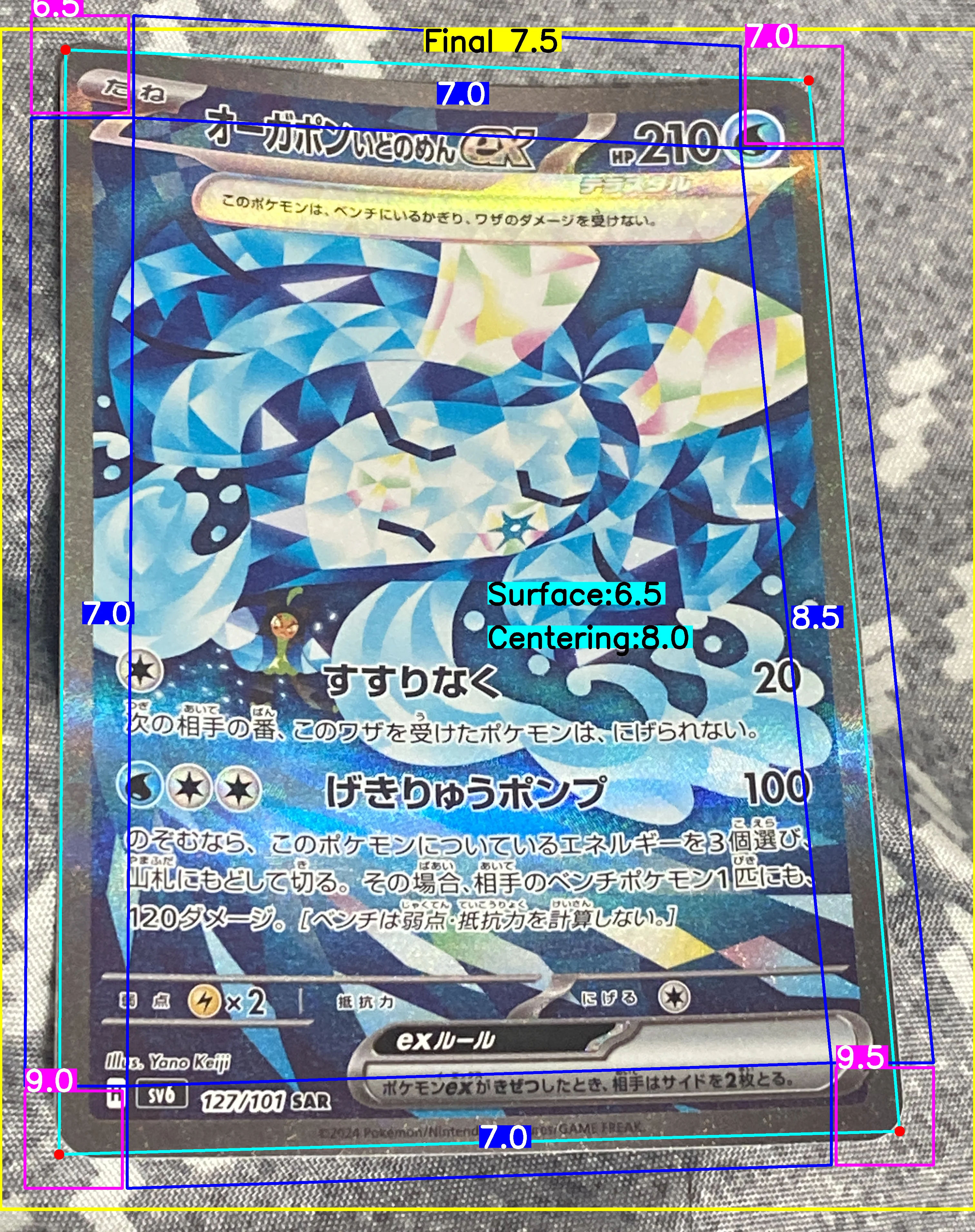 Front Card