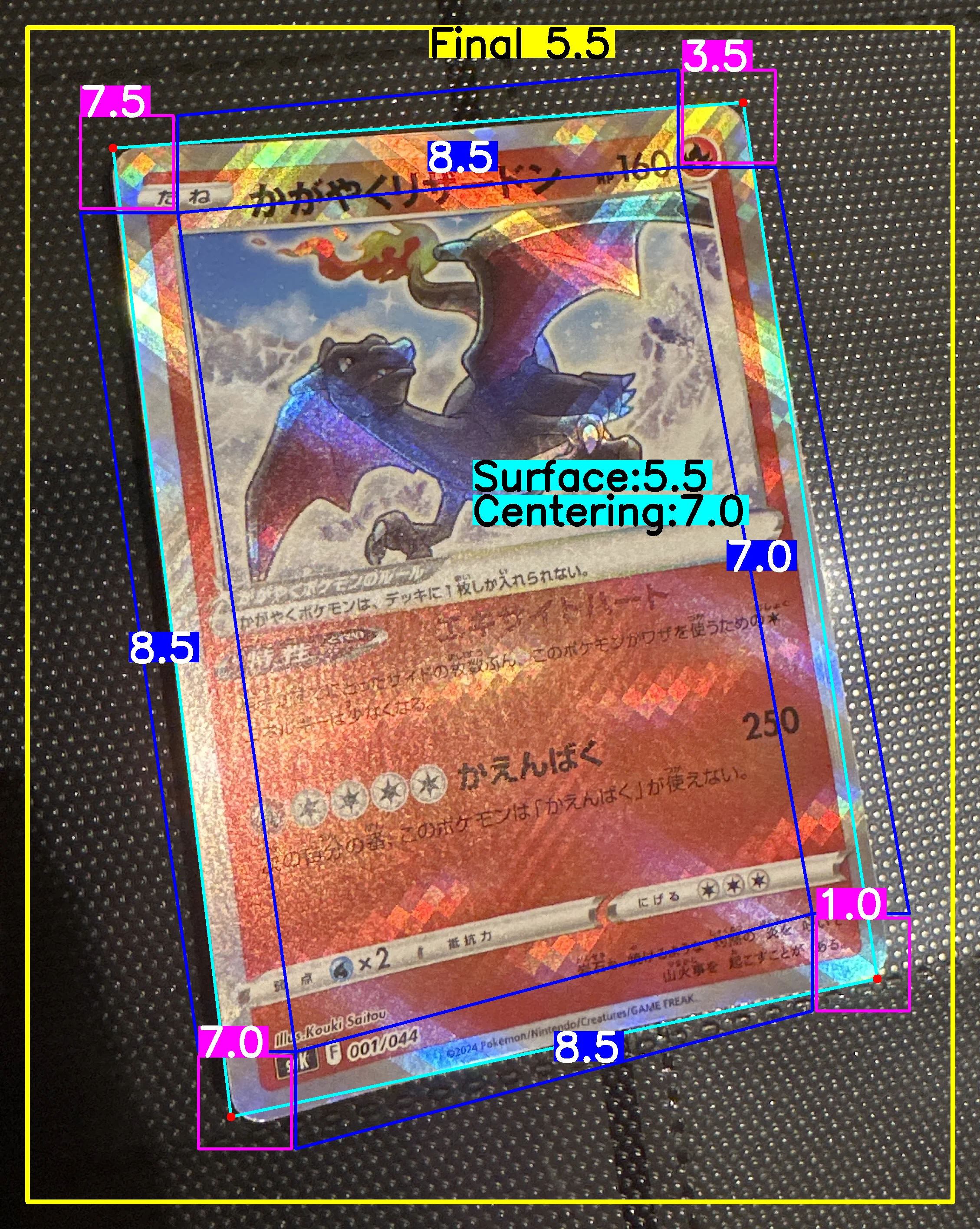 Front Card