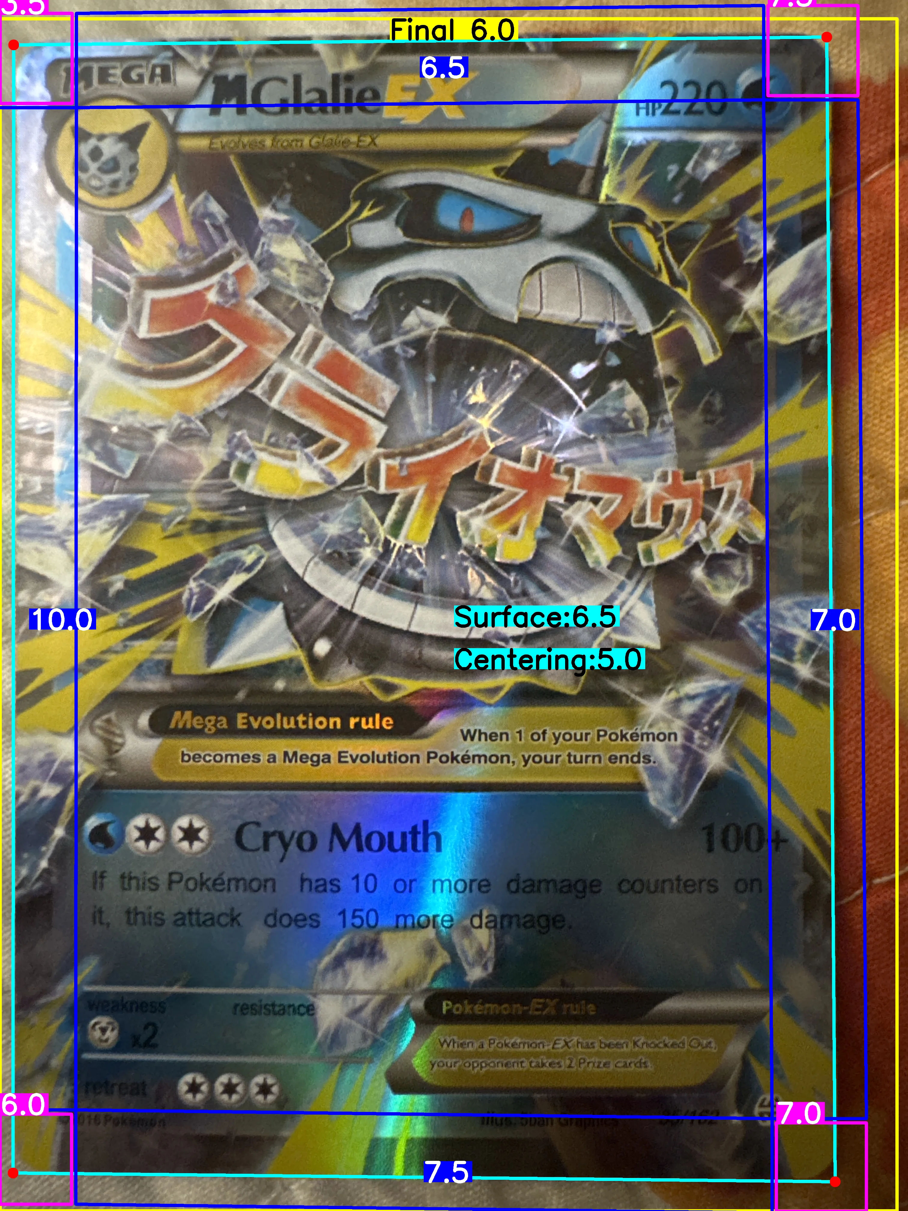 Front Card