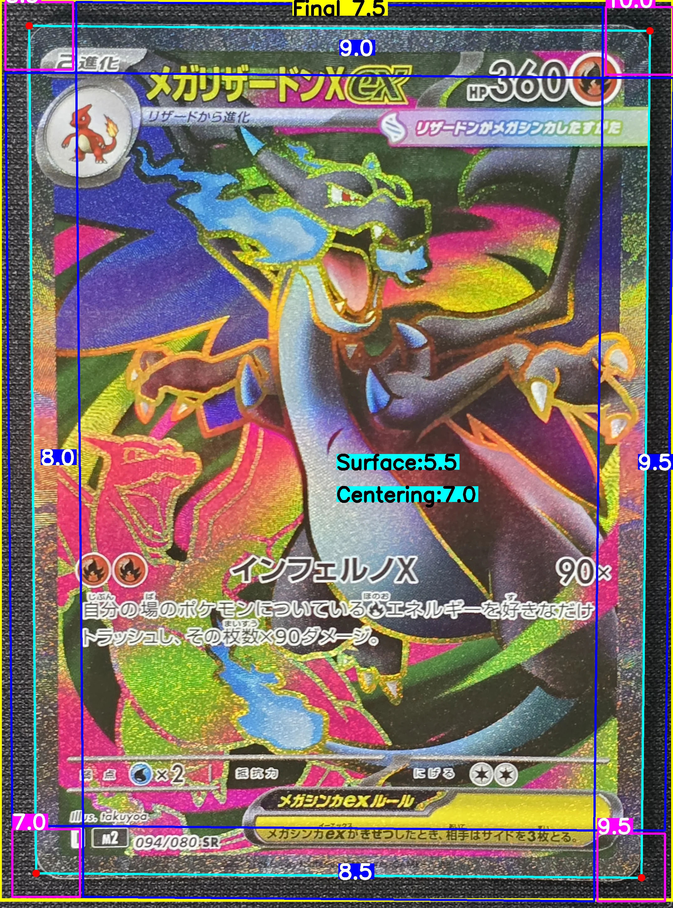 Front Card