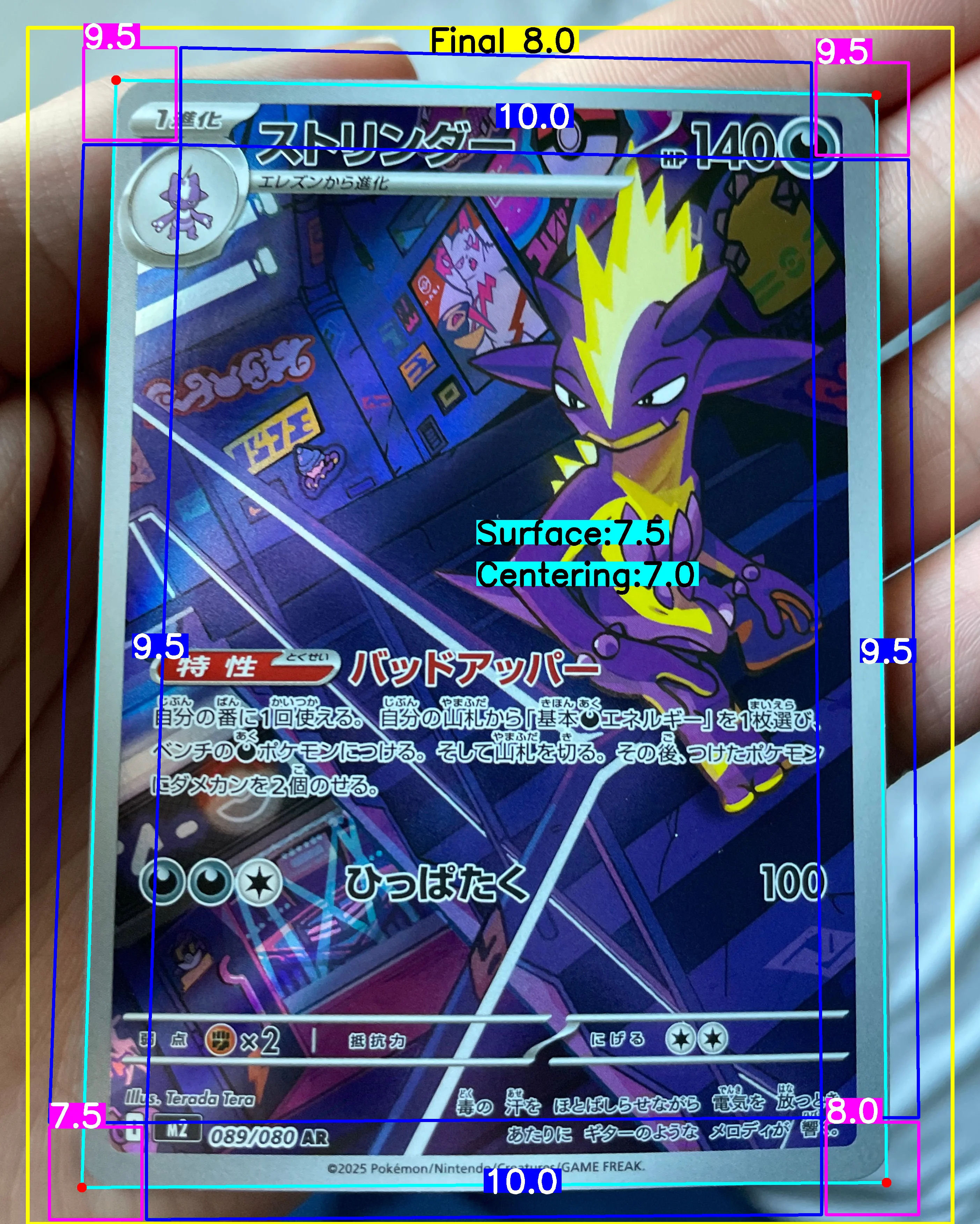 Front Card
