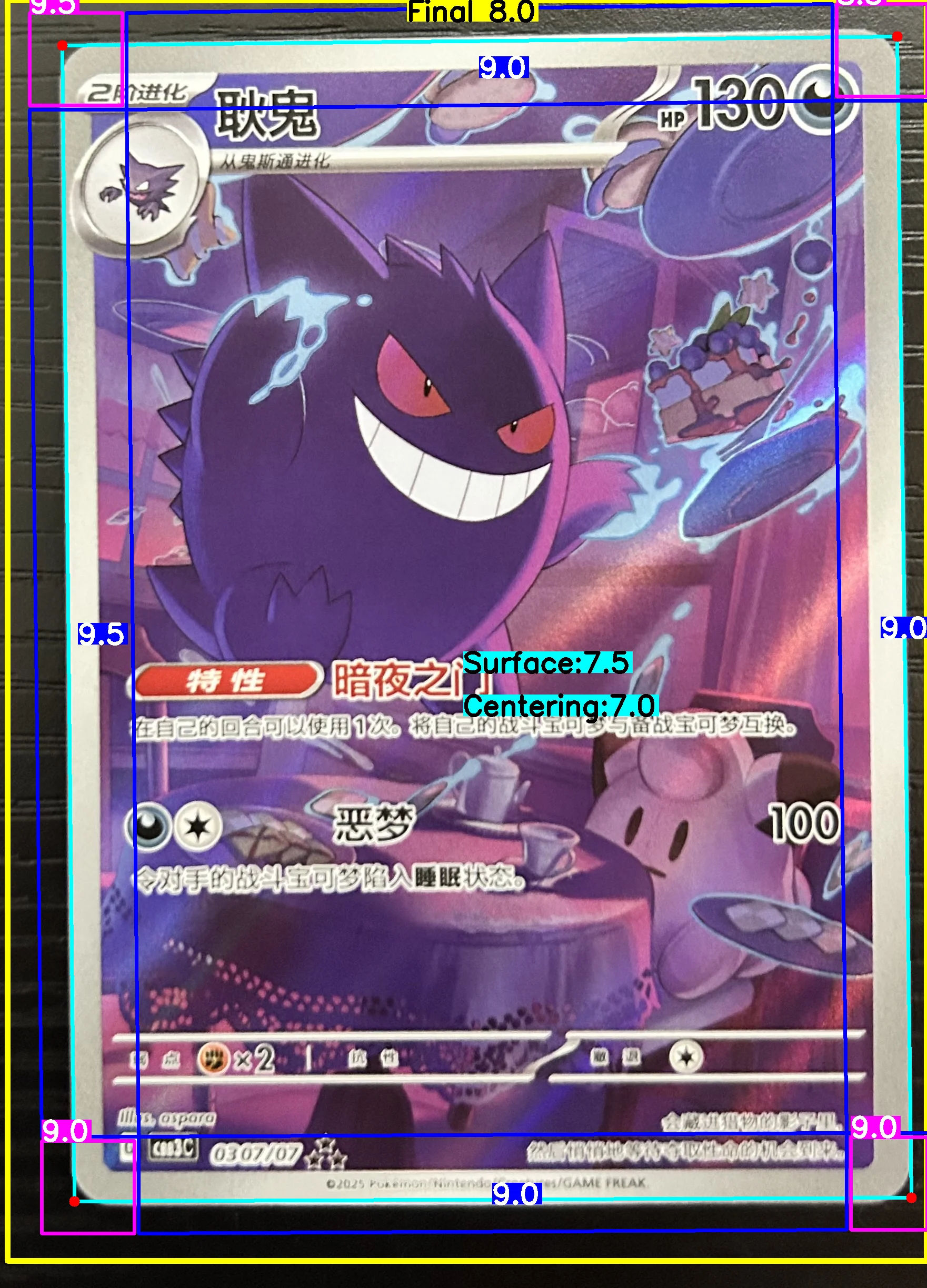 Front Card