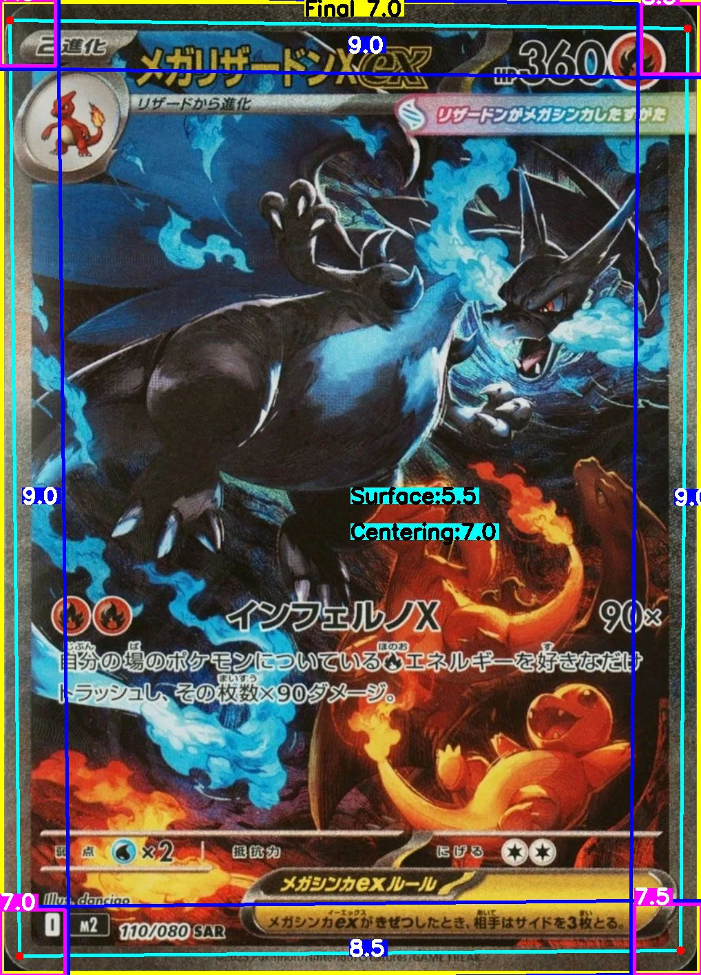 Front Card
