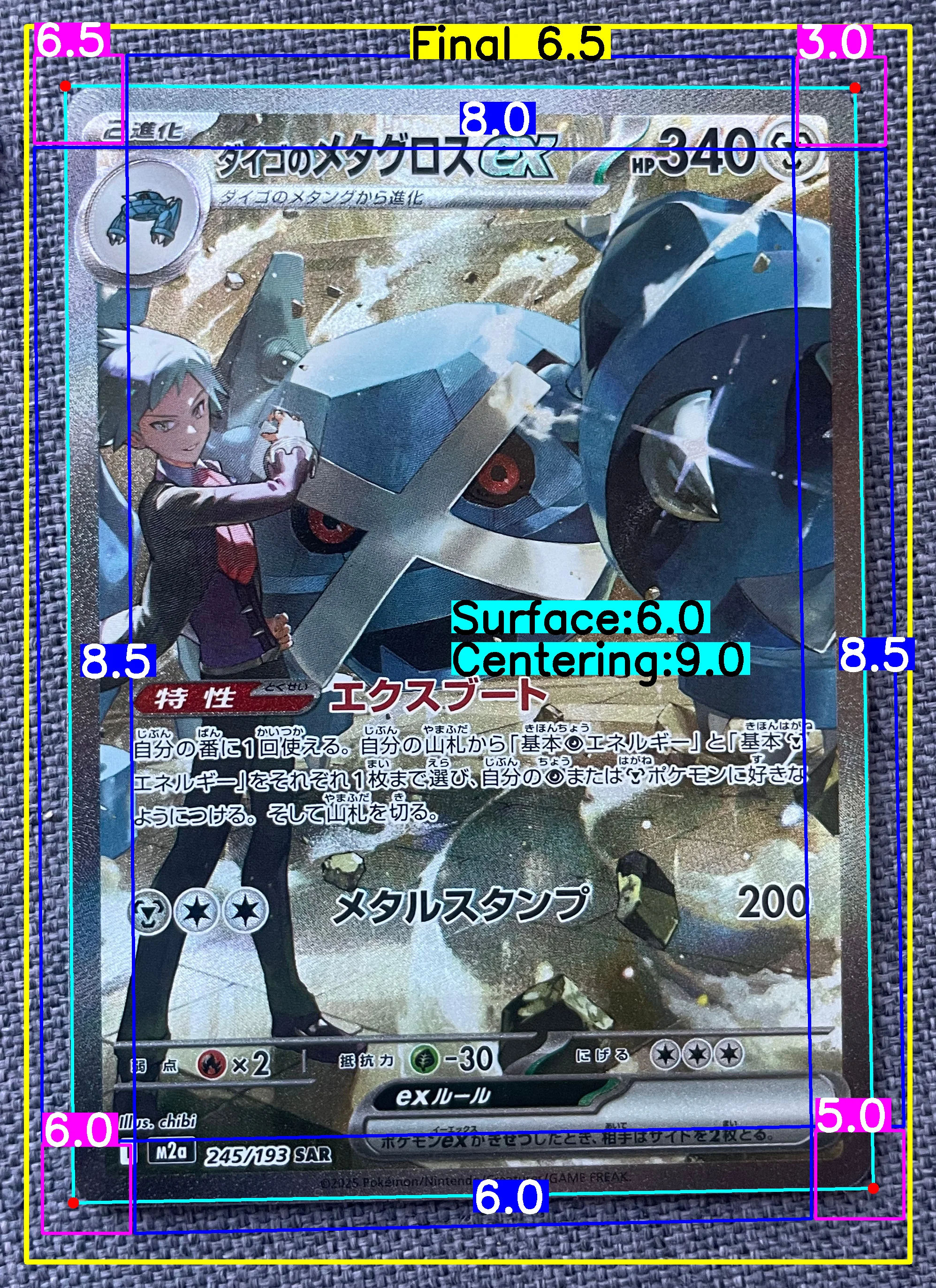 Front Card
