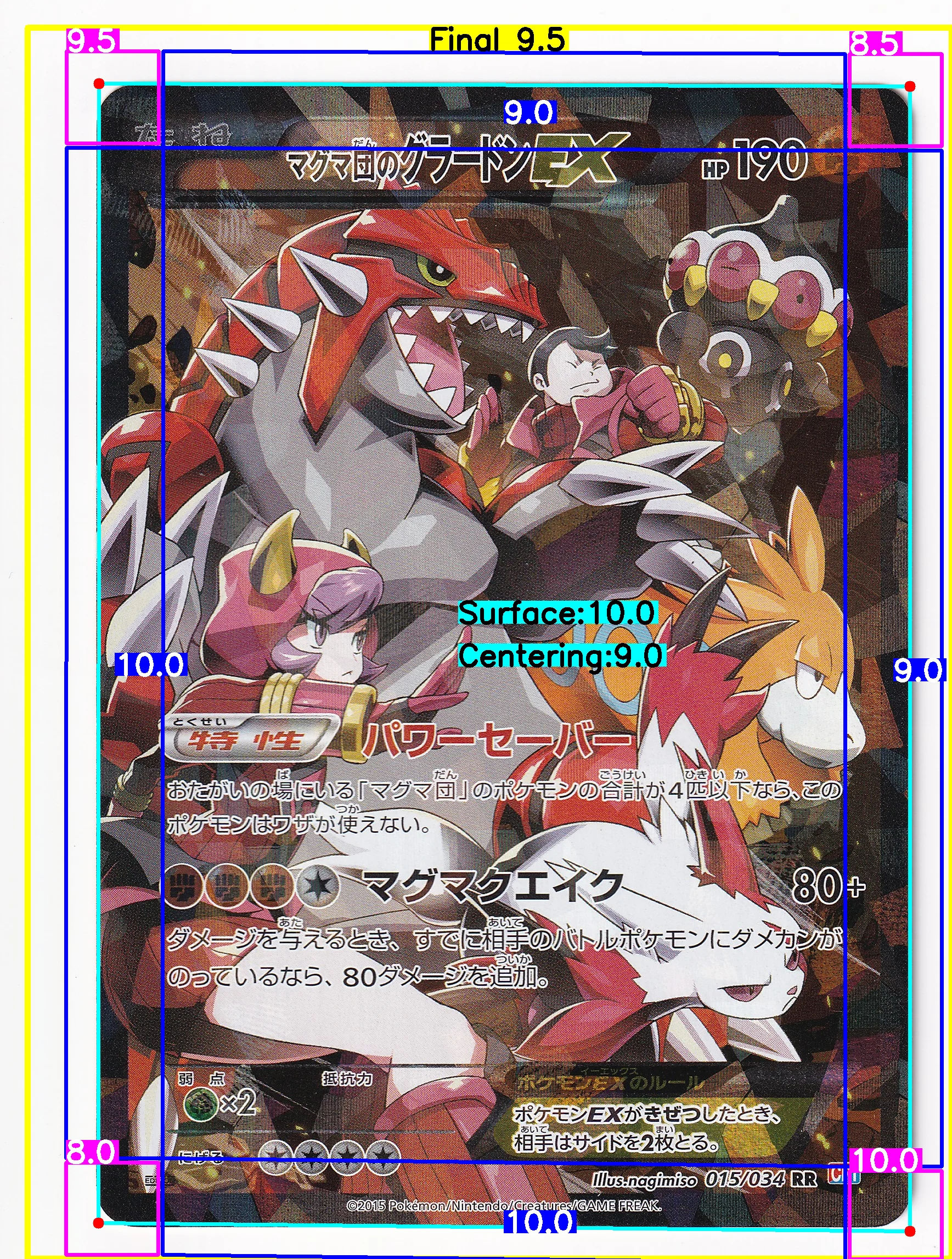 Front Card
