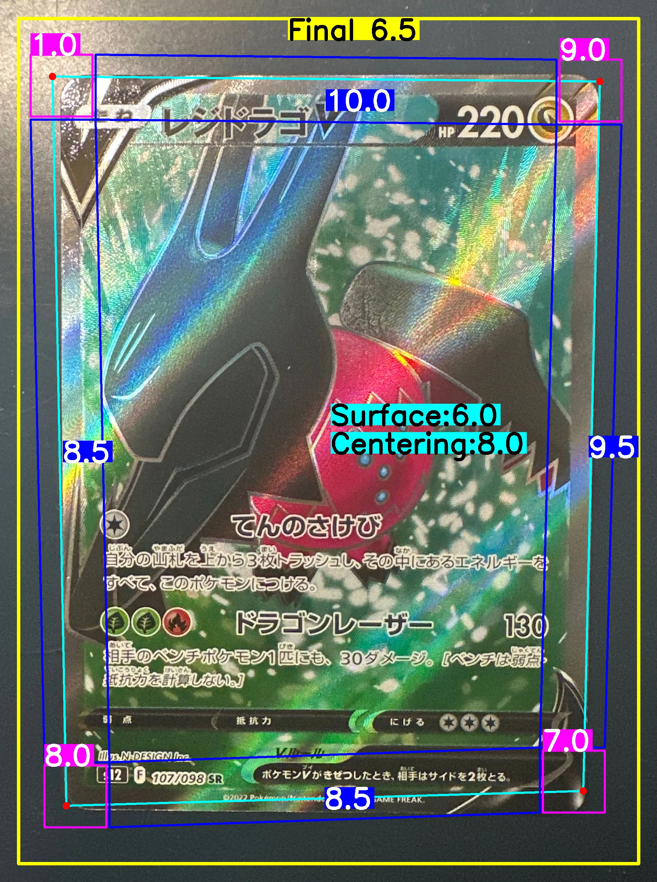 Front Card
