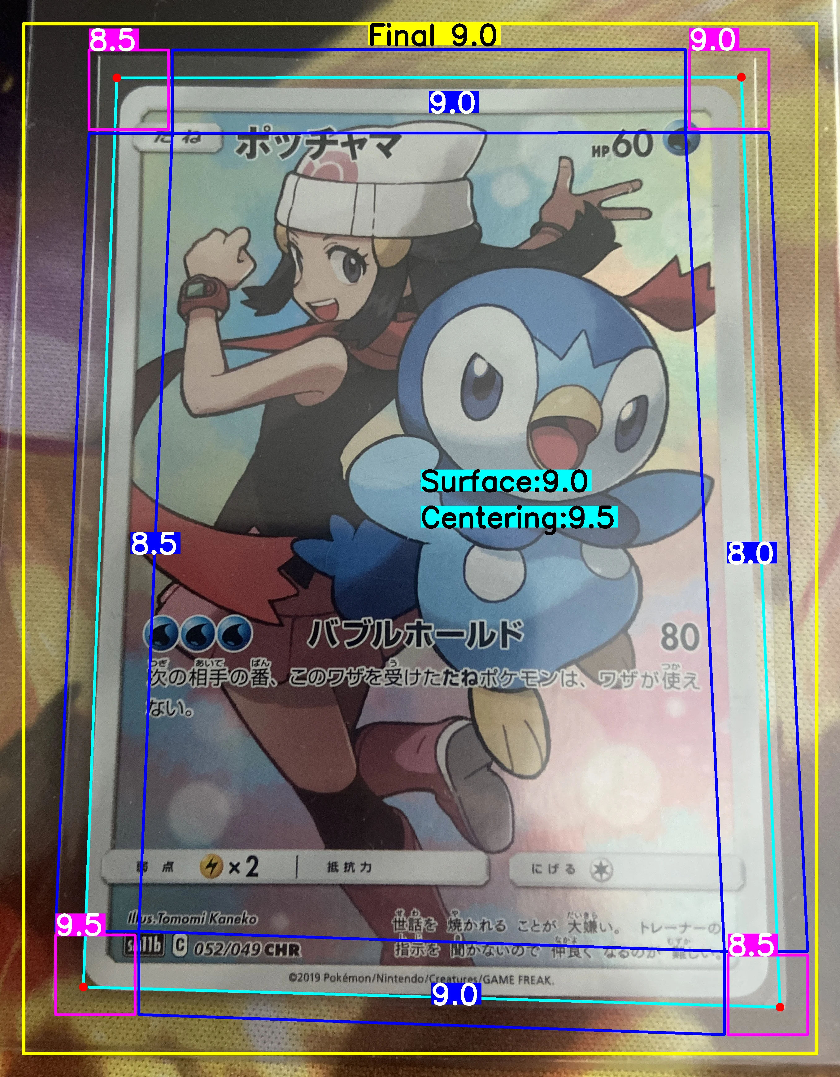 Front Card