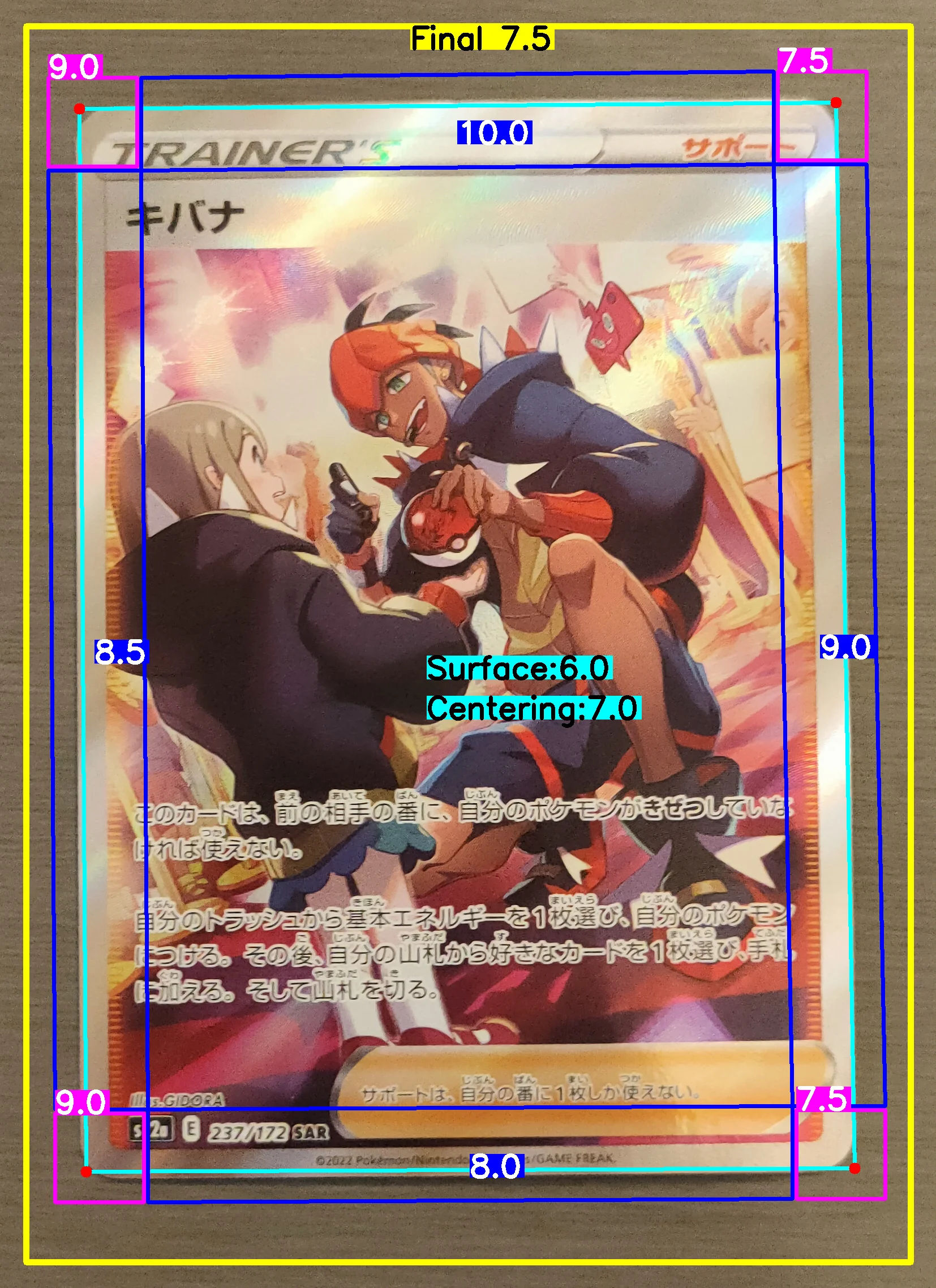 Front Card