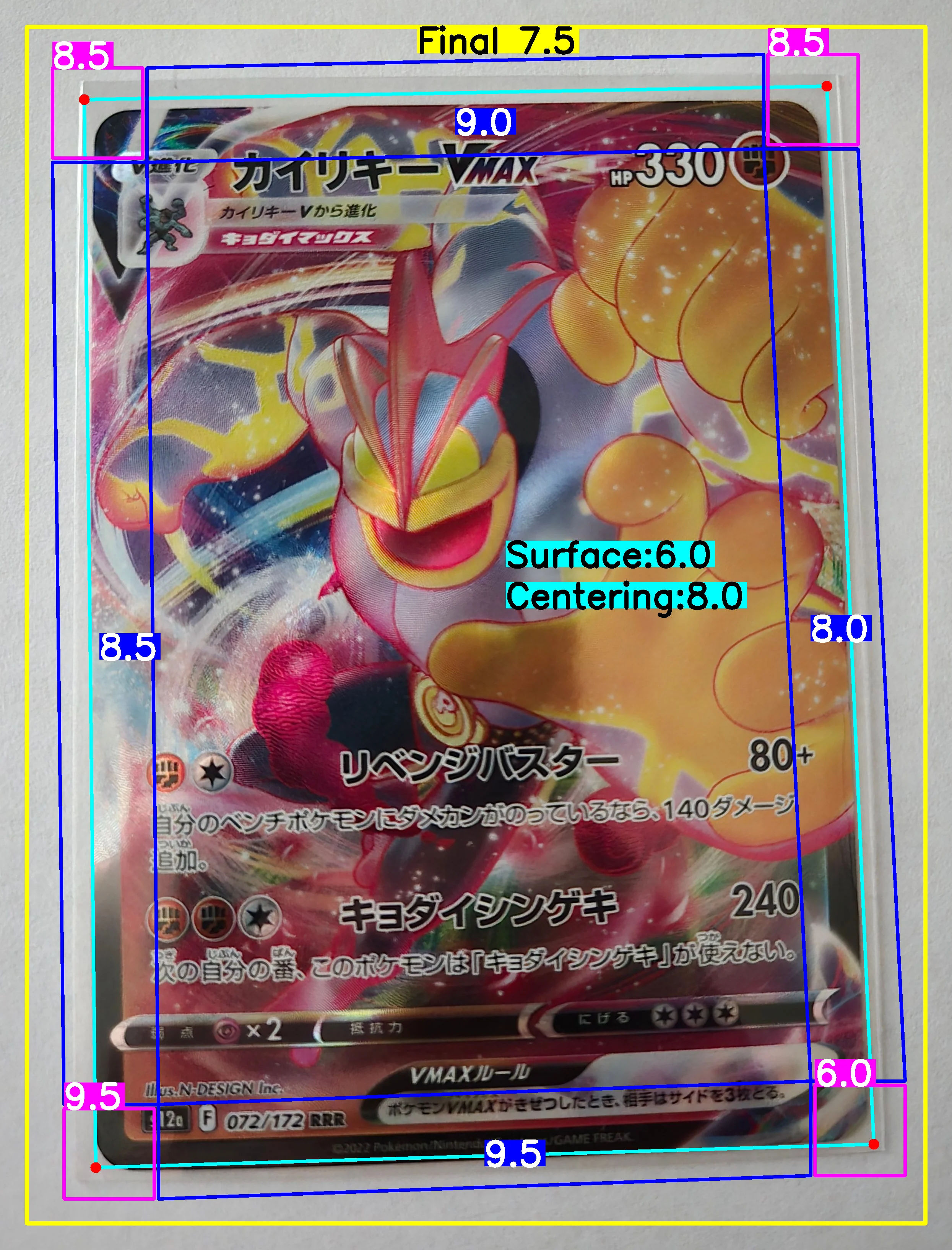 Front Card