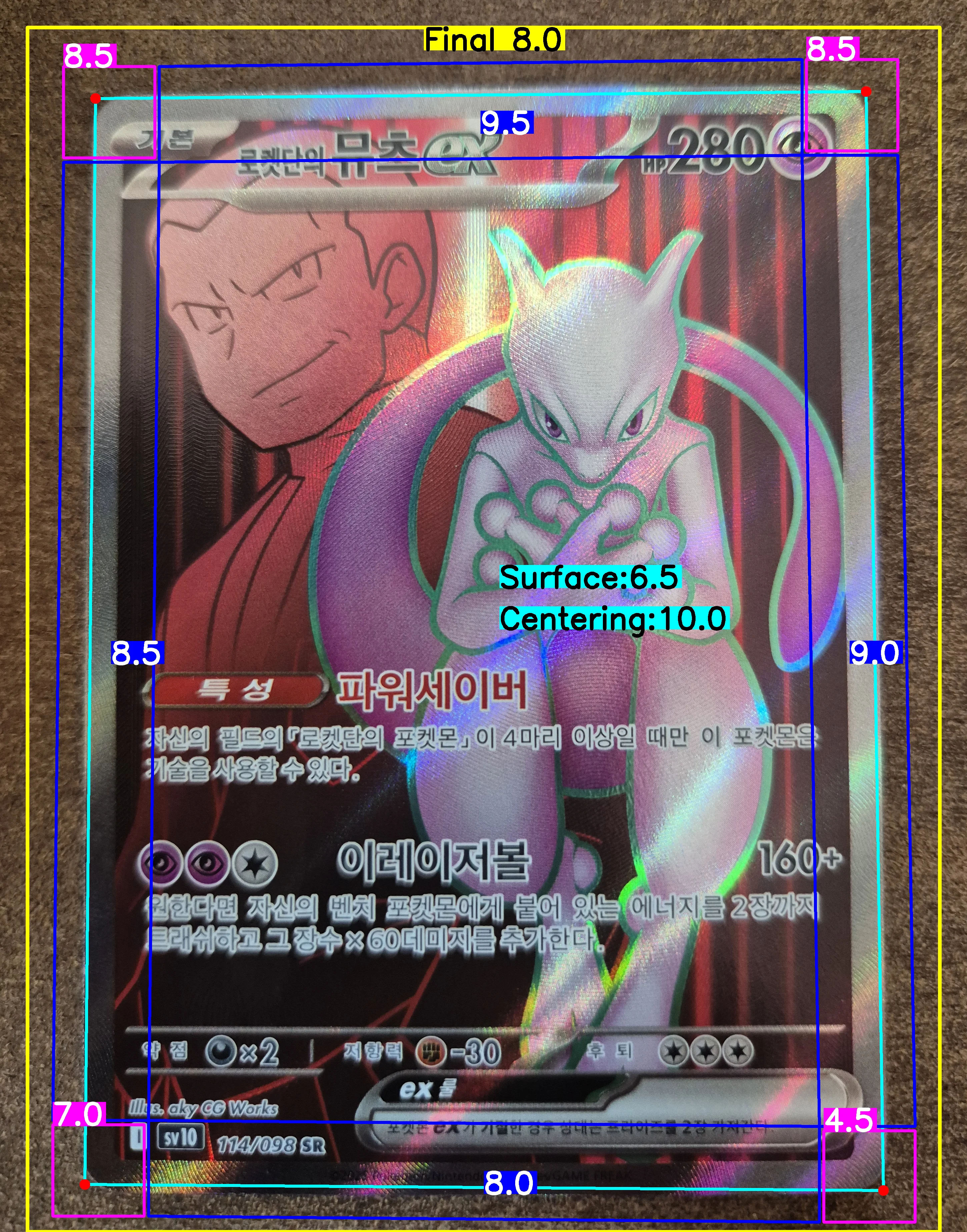 Front Card