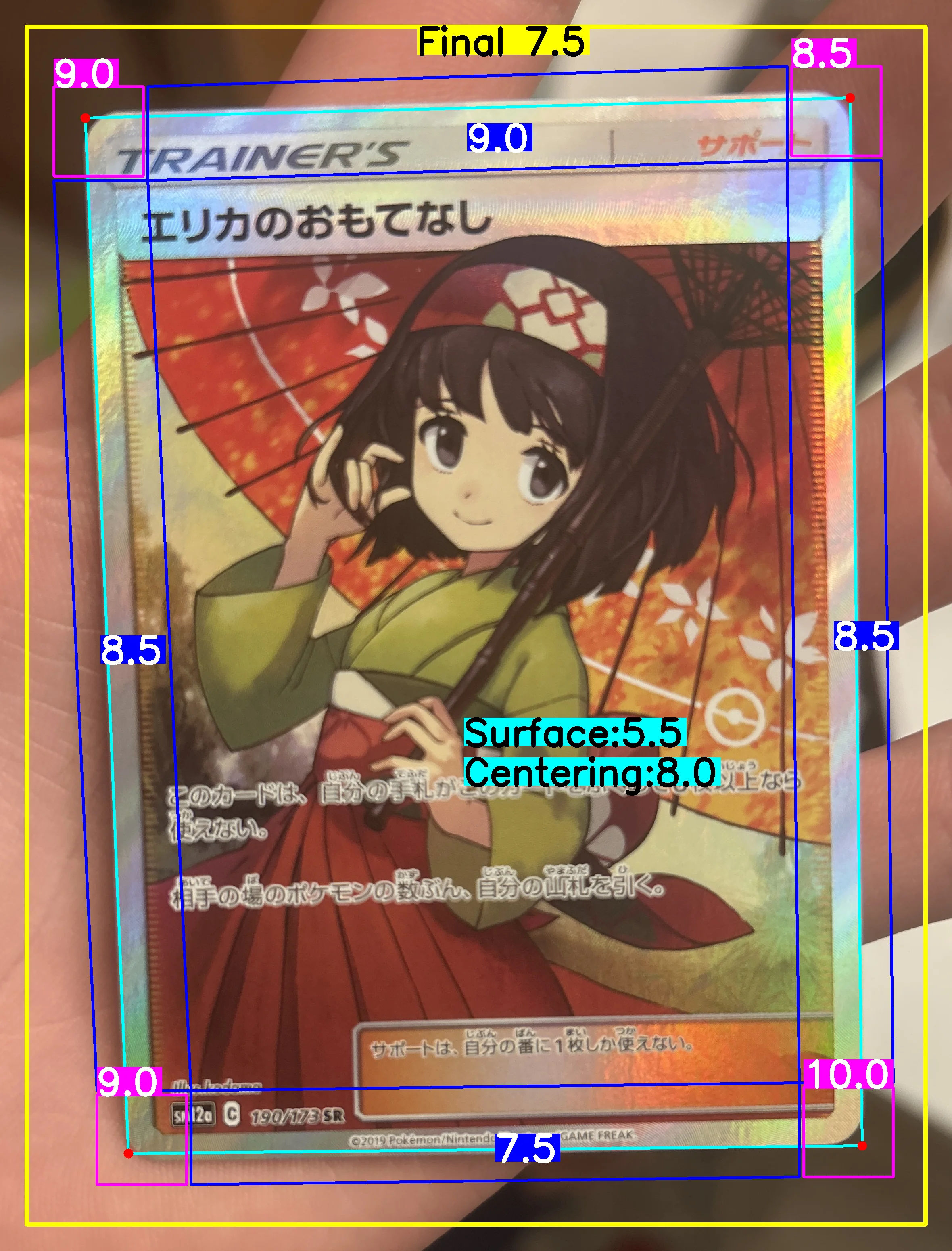 Front Card